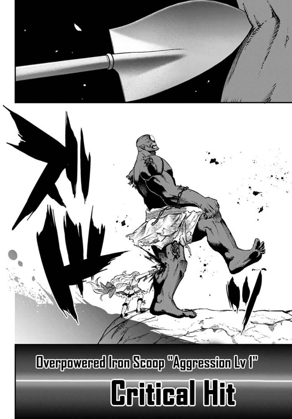 Little Girl, Shovel, and Evil Eye Chapter 11.2 - Page 1