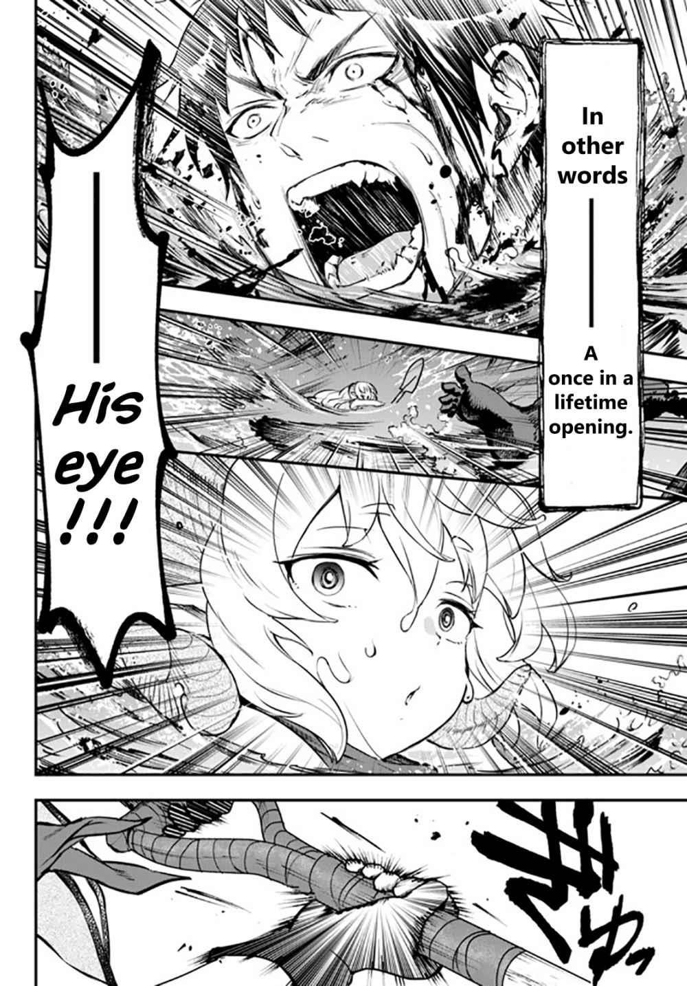 Little Girl, Shovel, and Evil Eye Chapter 11.2 - Page 5