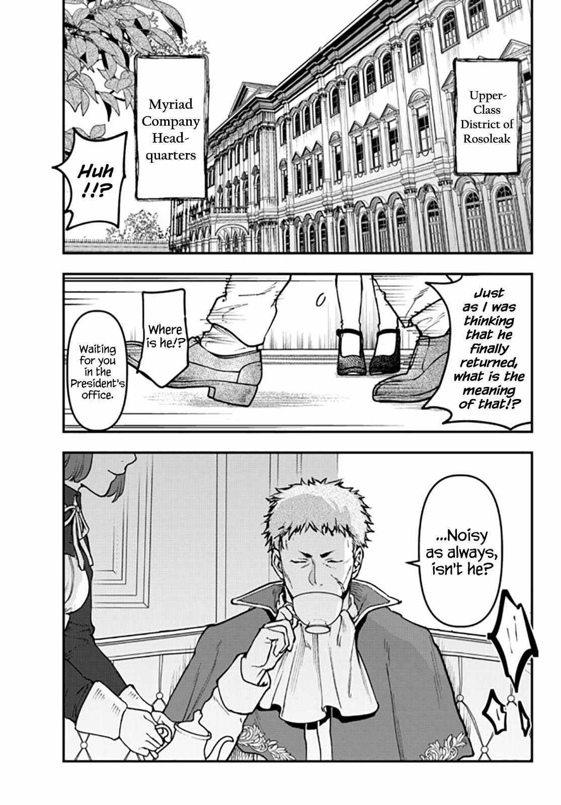 Little Girl, Shovel, and Evil Eye Chapter 14 - Page 13