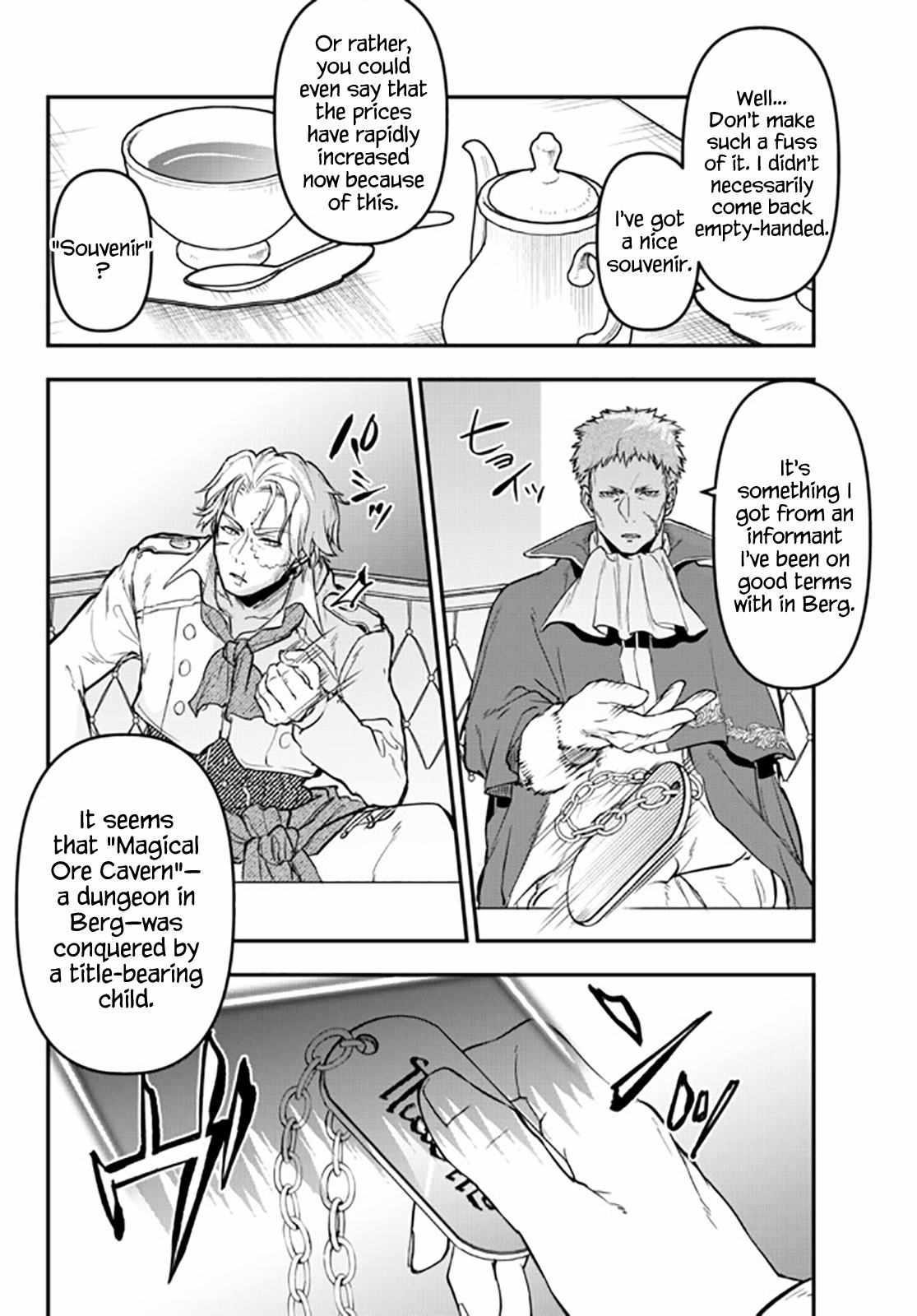 Little Girl, Shovel, and Evil Eye Chapter 14 - Page 16