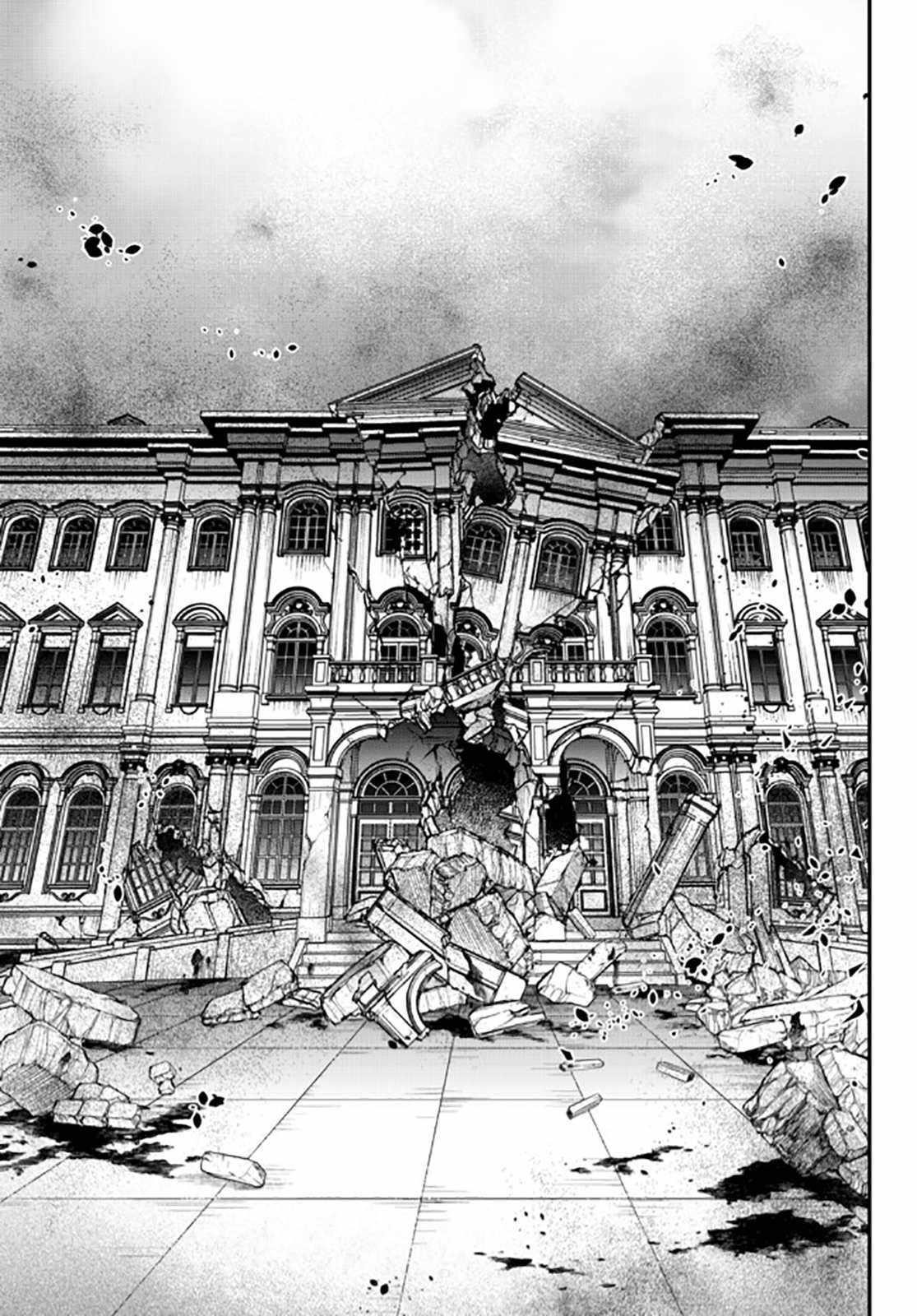 Little Girl, Shovel, and Evil Eye Chapter 14 - Page 31