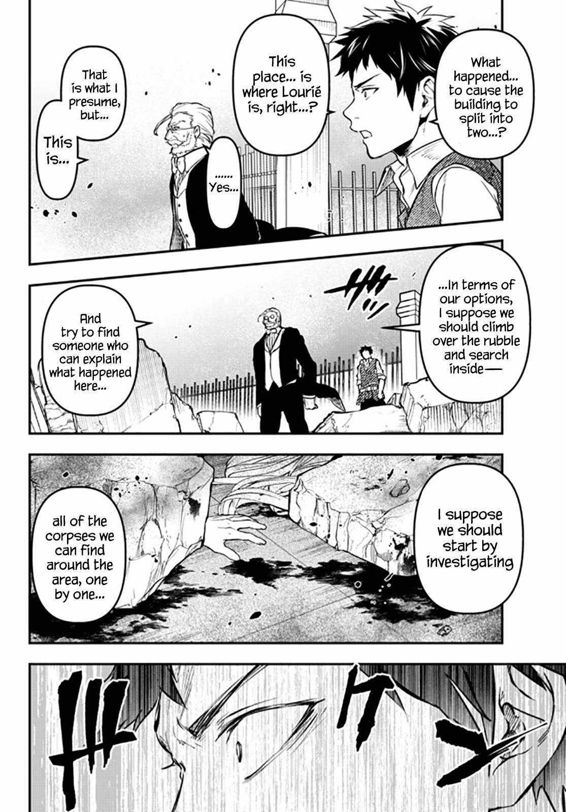 Little Girl, Shovel, and Evil Eye Chapter 14 - Page 32