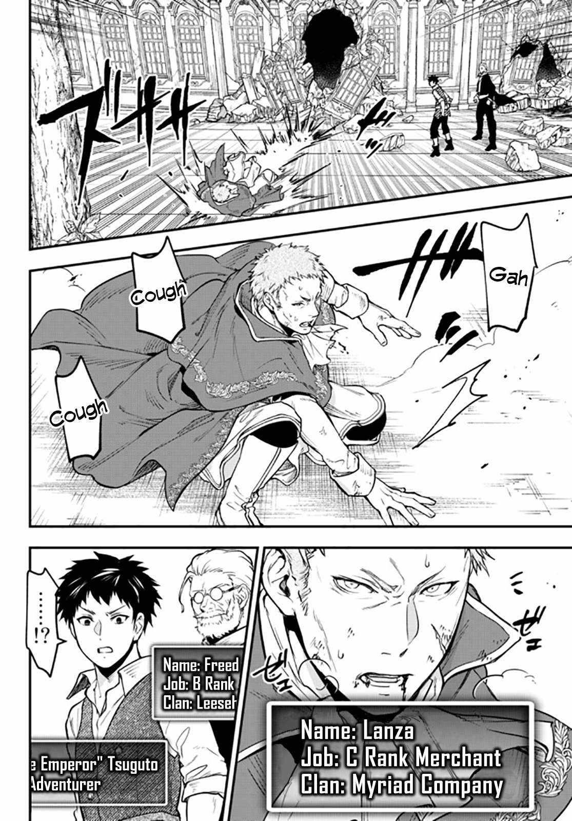 Little Girl, Shovel, and Evil Eye Chapter 14 - Page 34