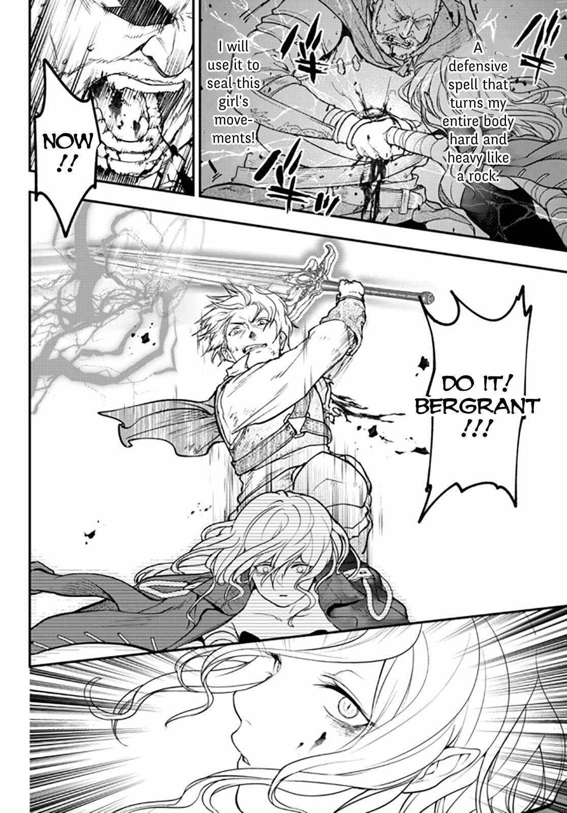 Little Girl, Shovel, and Evil Eye Chapter 14 - Page 6