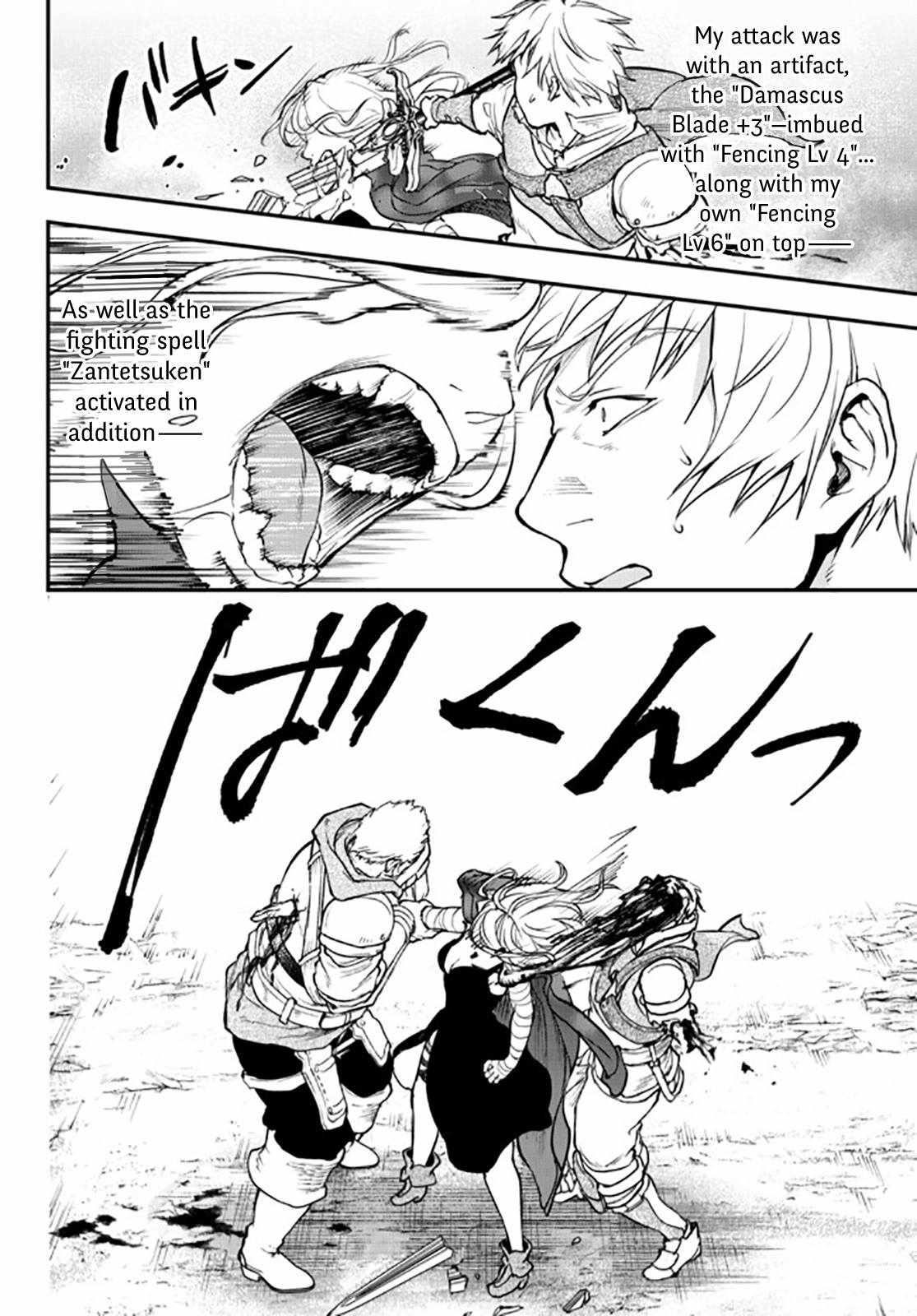 Little Girl, Shovel, and Evil Eye Chapter 14 - Page 8