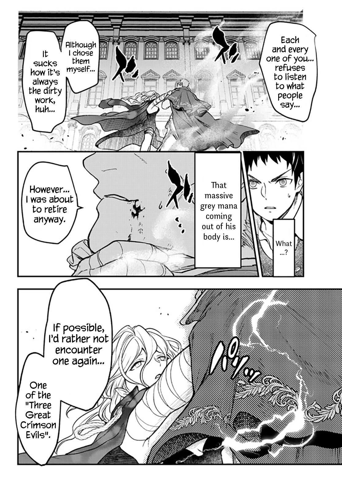 Little Girl, Shovel, and Evil Eye Chapter 15 - Page 13