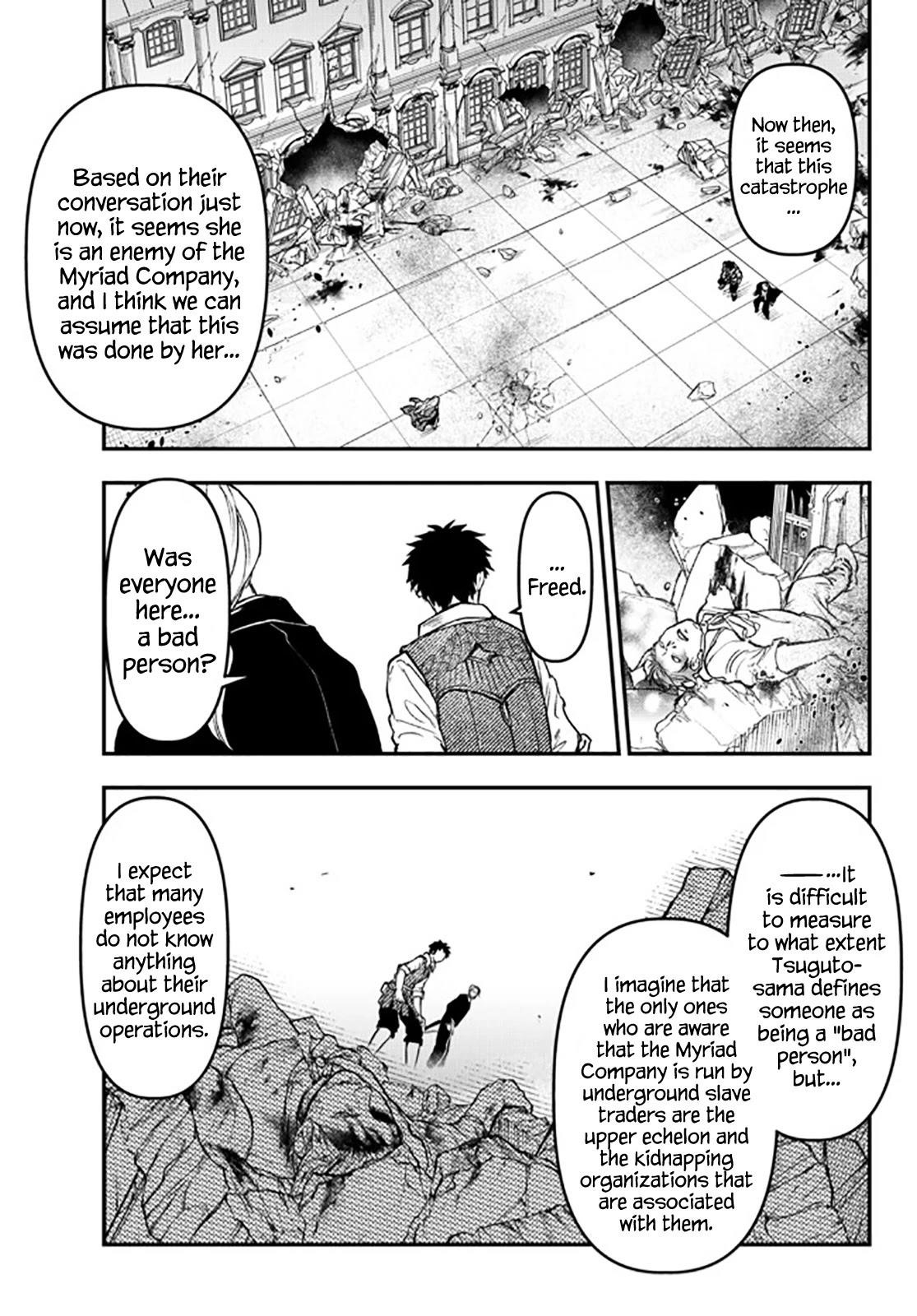 Little Girl, Shovel, and Evil Eye Chapter 15 - Page 16