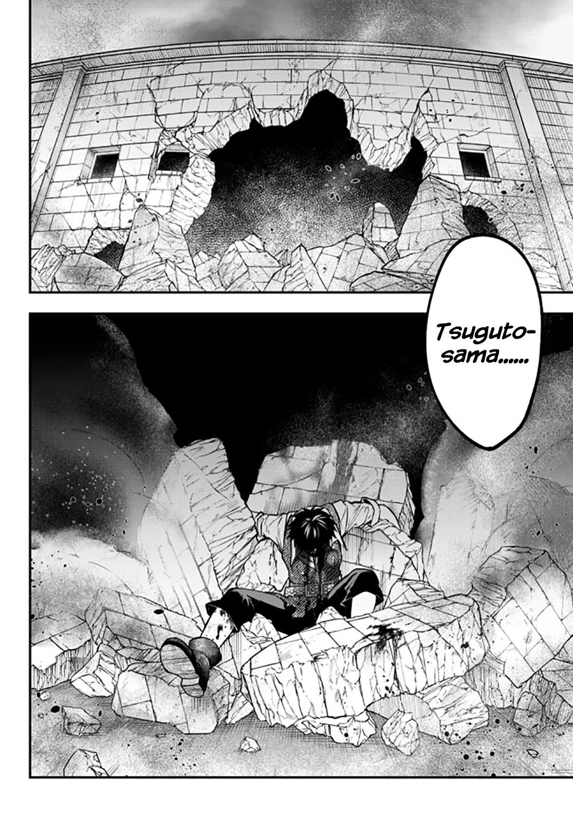 Little Girl, Shovel, and Evil Eye Chapter 15 - Page 44