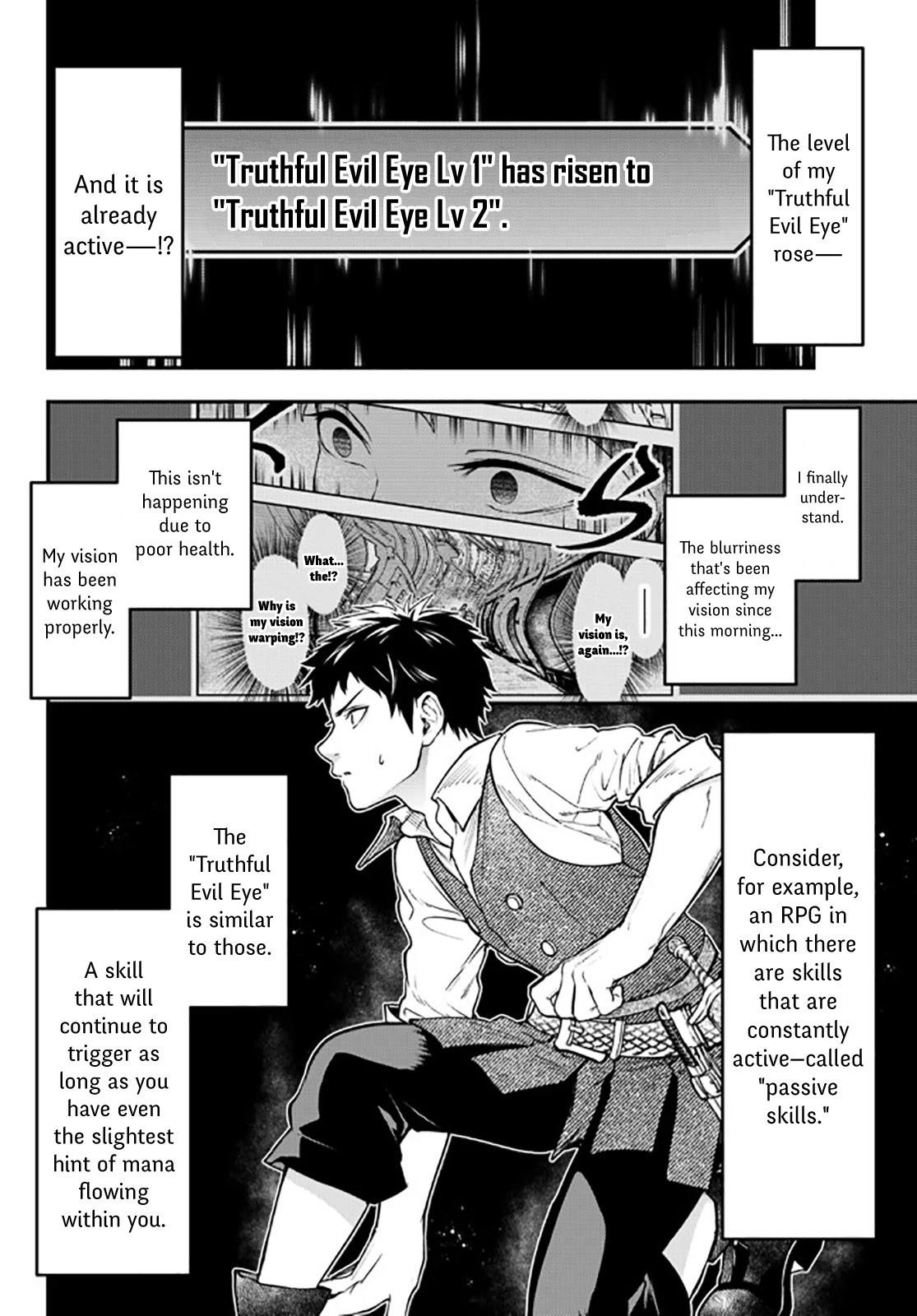 Little Girl, Shovel, and Evil Eye Chapter 15 - Page 5