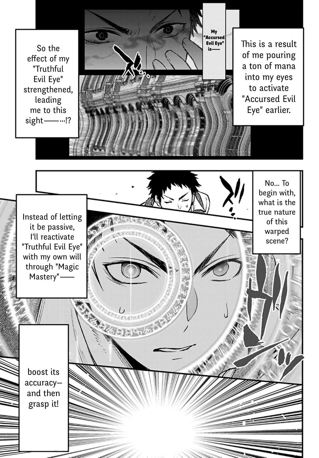 Little Girl, Shovel, and Evil Eye Chapter 15 - Page 6