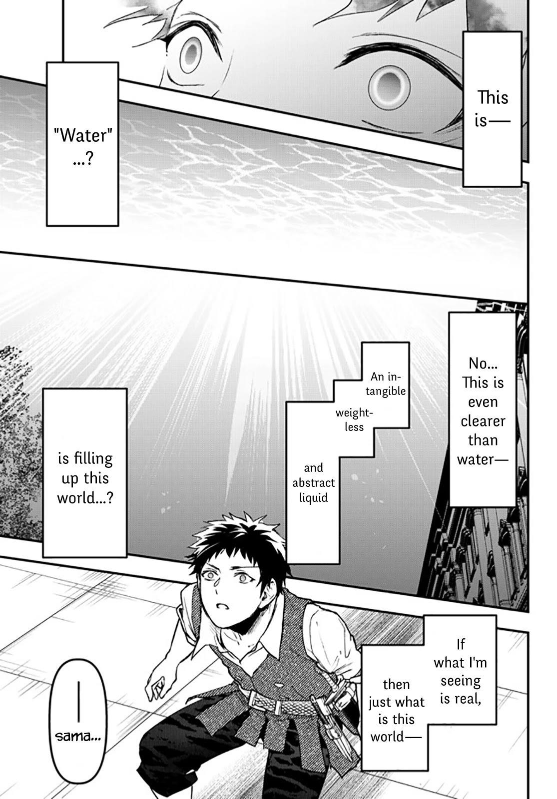 Little Girl, Shovel, and Evil Eye Chapter 15 - Page 8