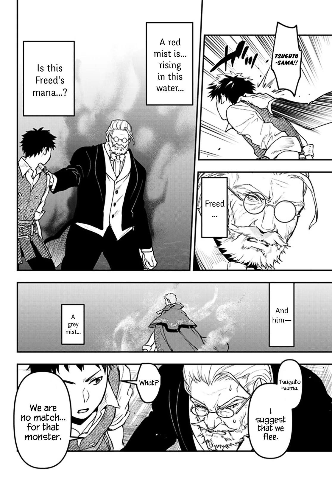 Little Girl, Shovel, and Evil Eye Chapter 15 - Page 9