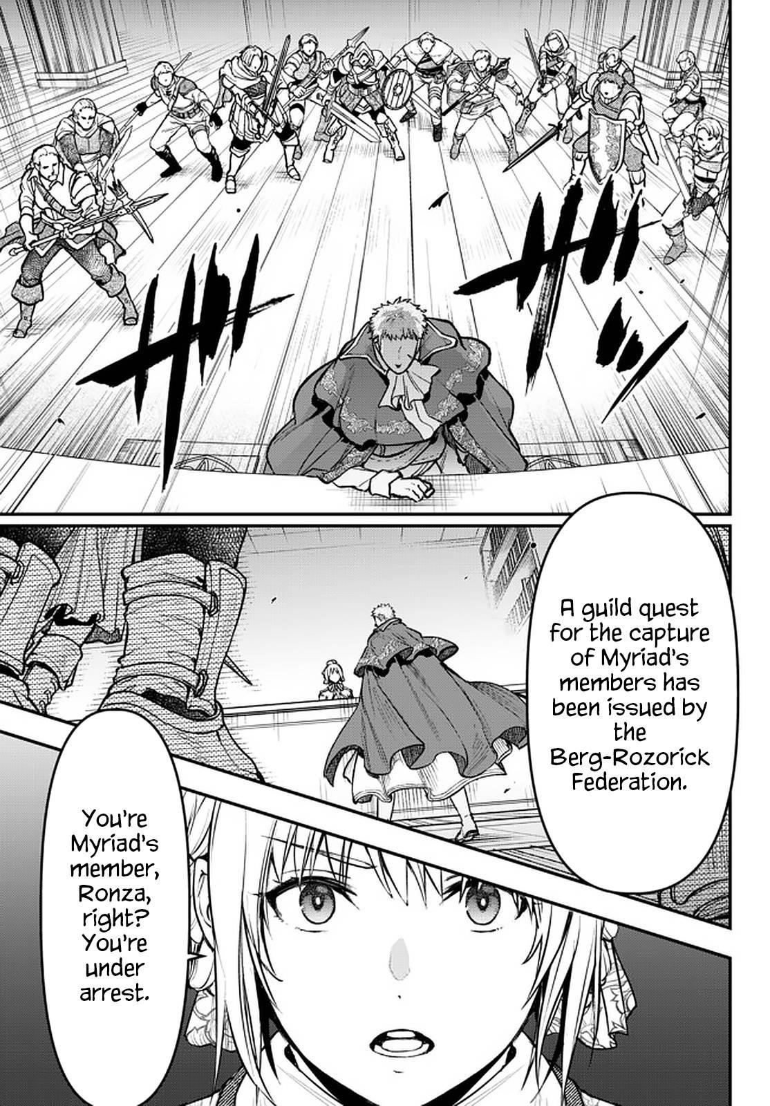 Little Girl, Shovel, and Evil Eye Chapter 17 - Page 6