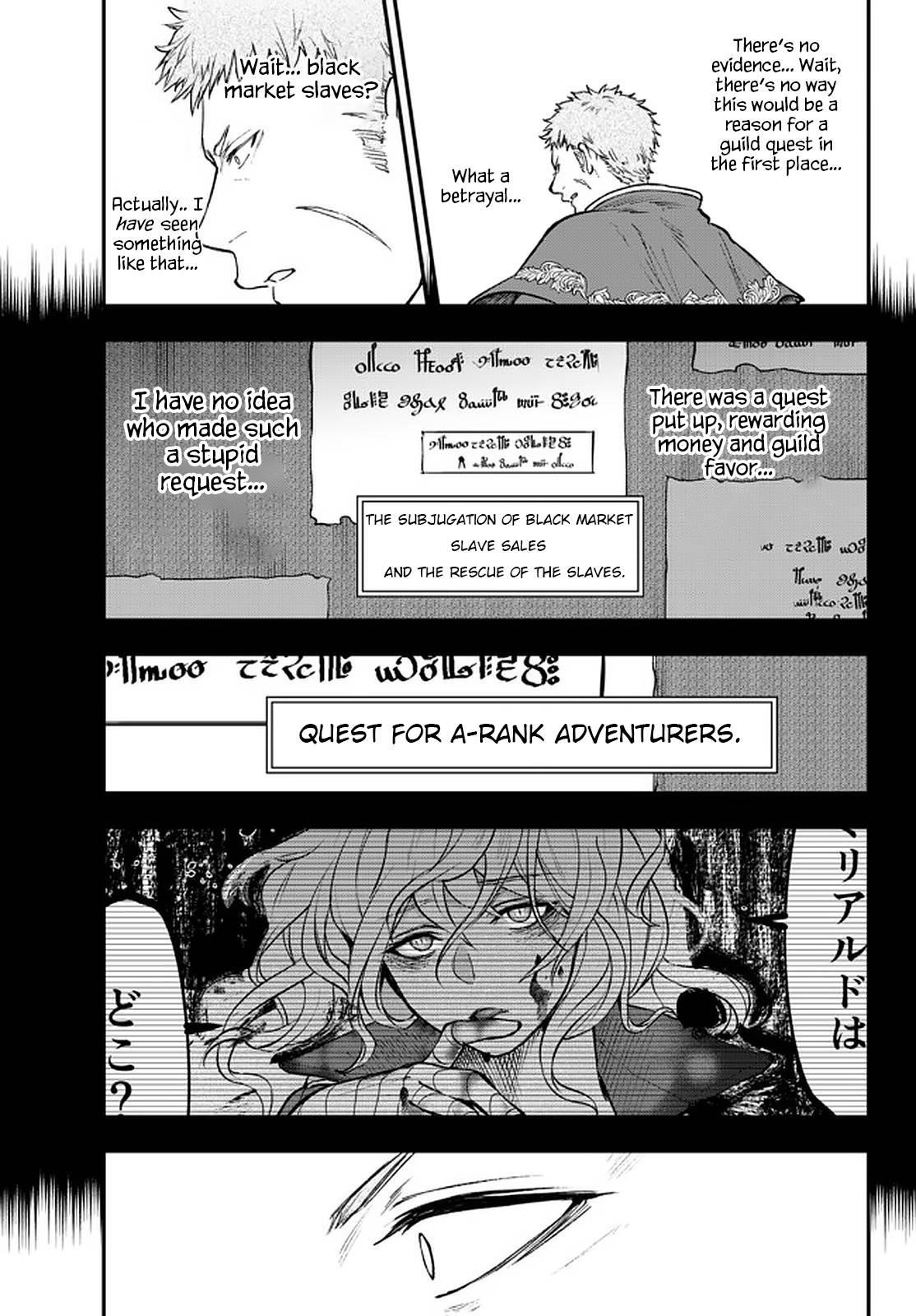 Little Girl, Shovel, and Evil Eye Chapter 17 - Page 8