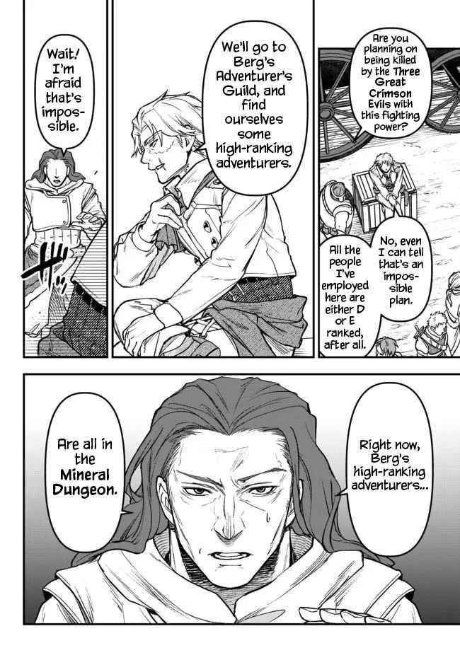 Little Girl, Shovel, and Evil Eye Chapter 18 - Page 4