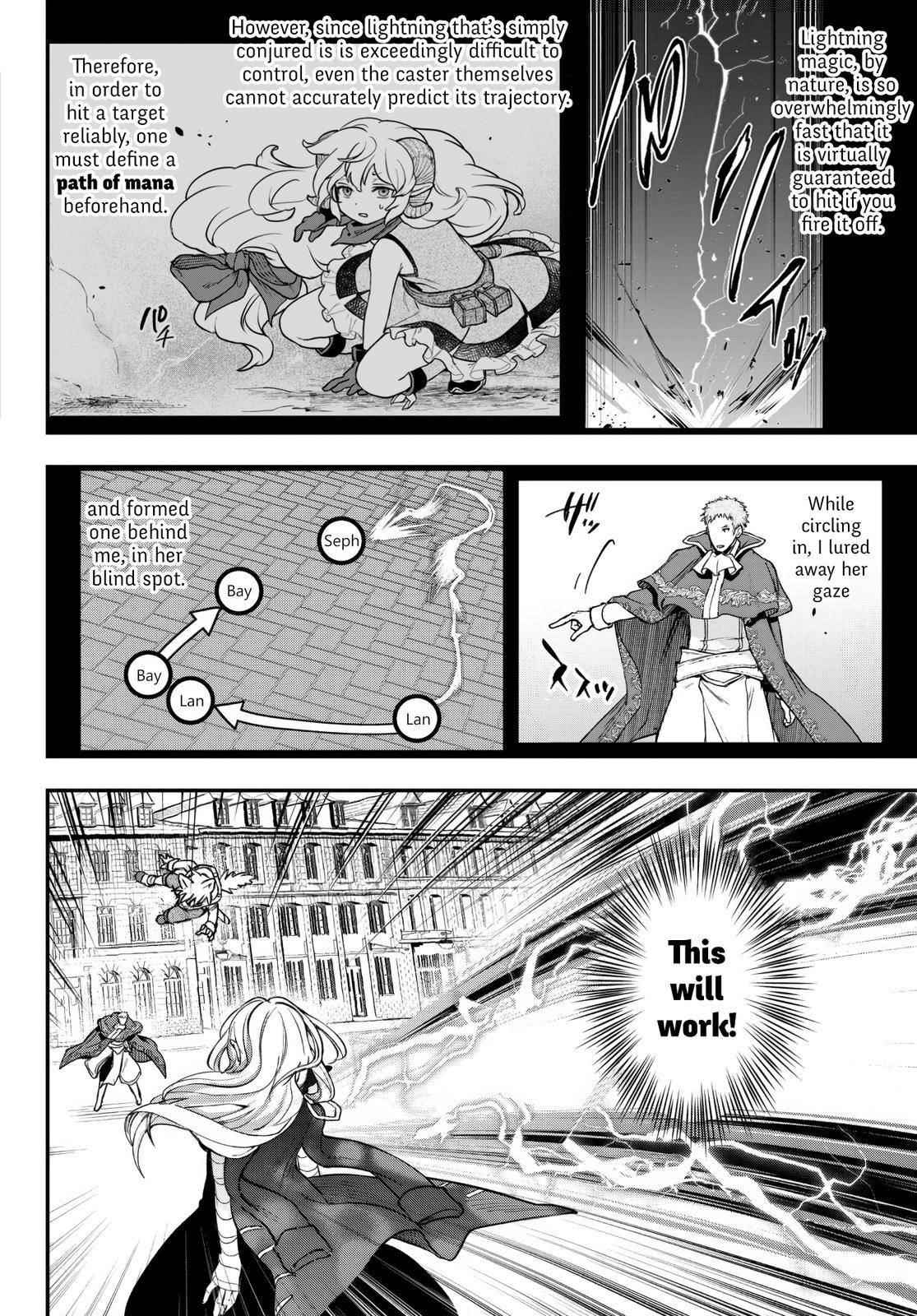 Little Girl, Shovel, and Evil Eye Chapter 19.2 - Page 5