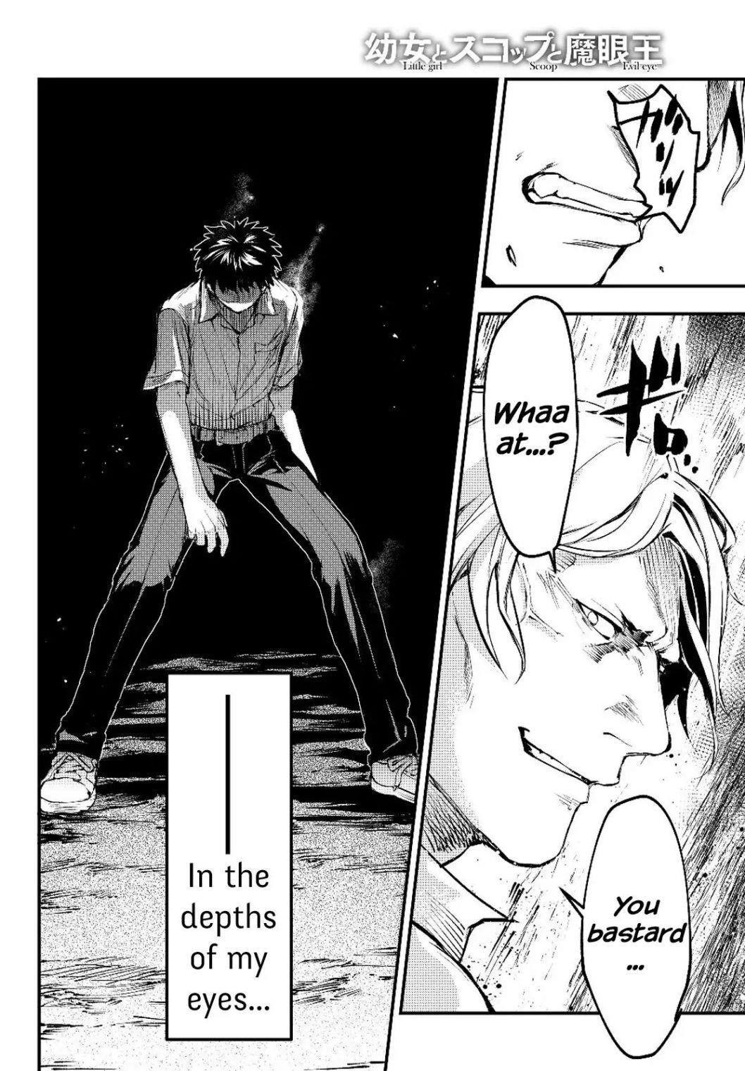 Little Girl, Shovel, and Evil Eye Chapter 2 - Page 32