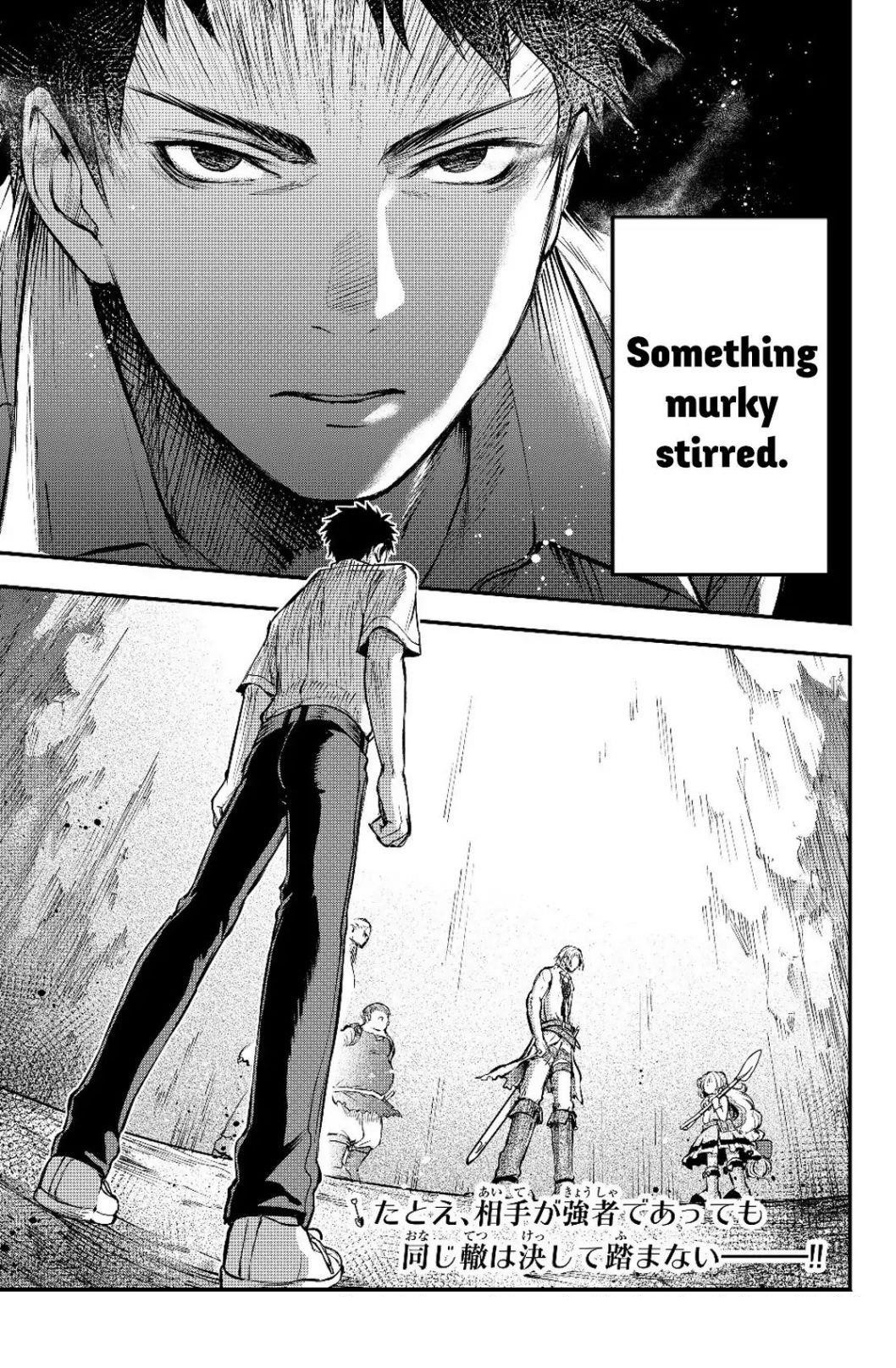 Little Girl, Shovel, and Evil Eye Chapter 2 - Page 33