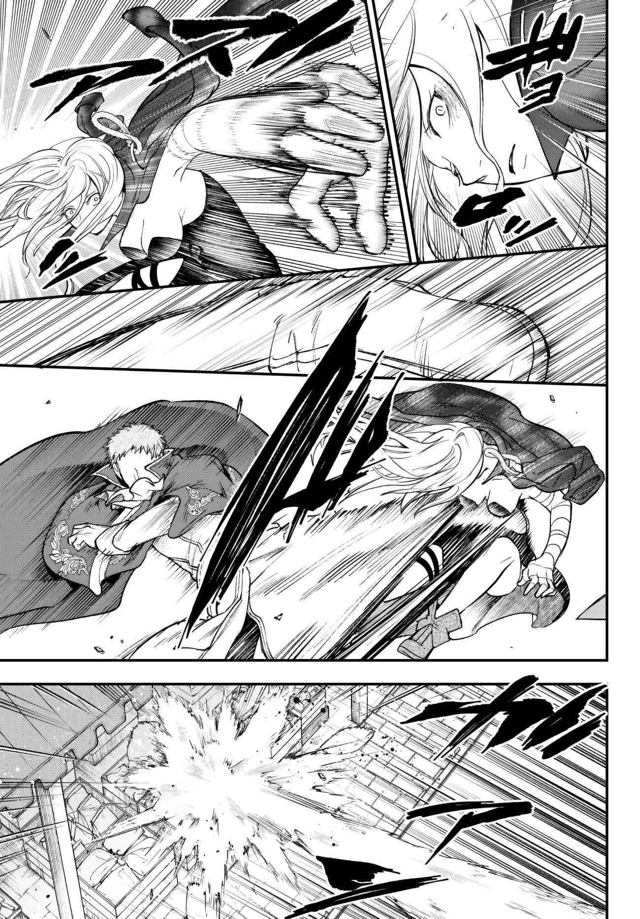 Little Girl, Shovel, and Evil Eye Chapter 20.1 - Page 5