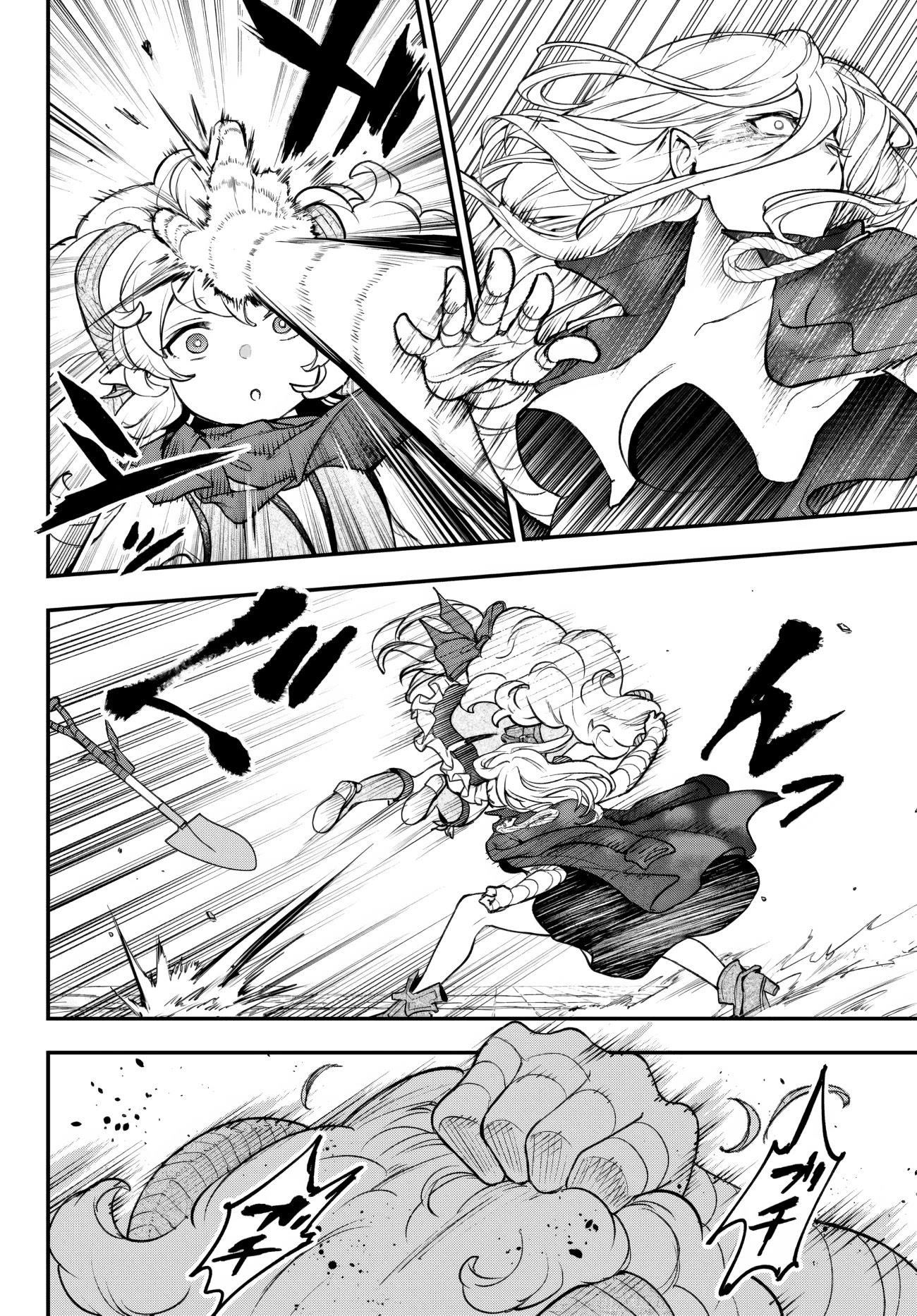 Little Girl, Shovel, and Evil Eye Chapter 20.3 - Page 6