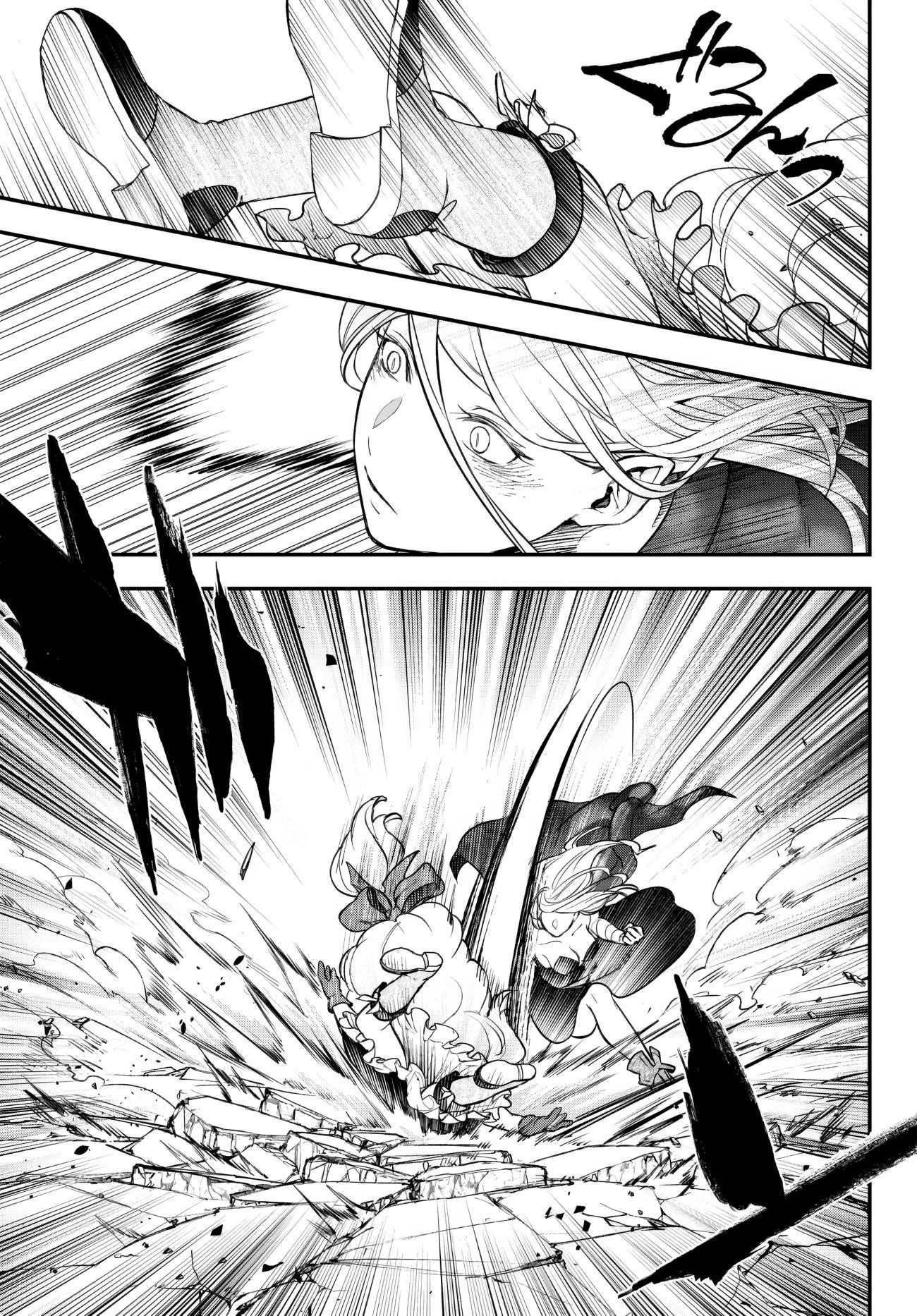 Little Girl, Shovel, and Evil Eye Chapter 20.3 - Page 7