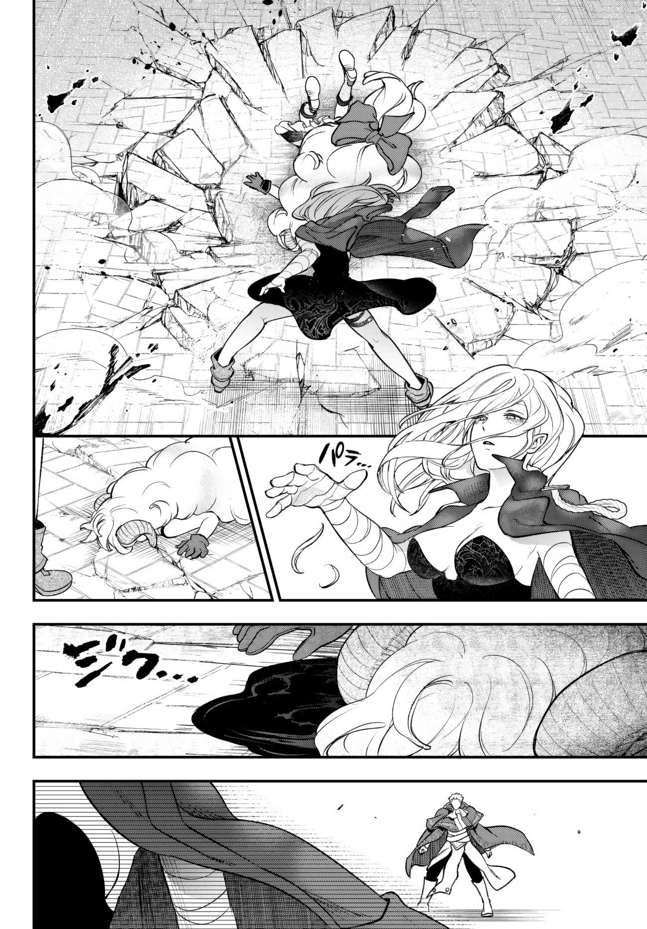 Little Girl, Shovel, and Evil Eye Chapter 20.3 - Page 8