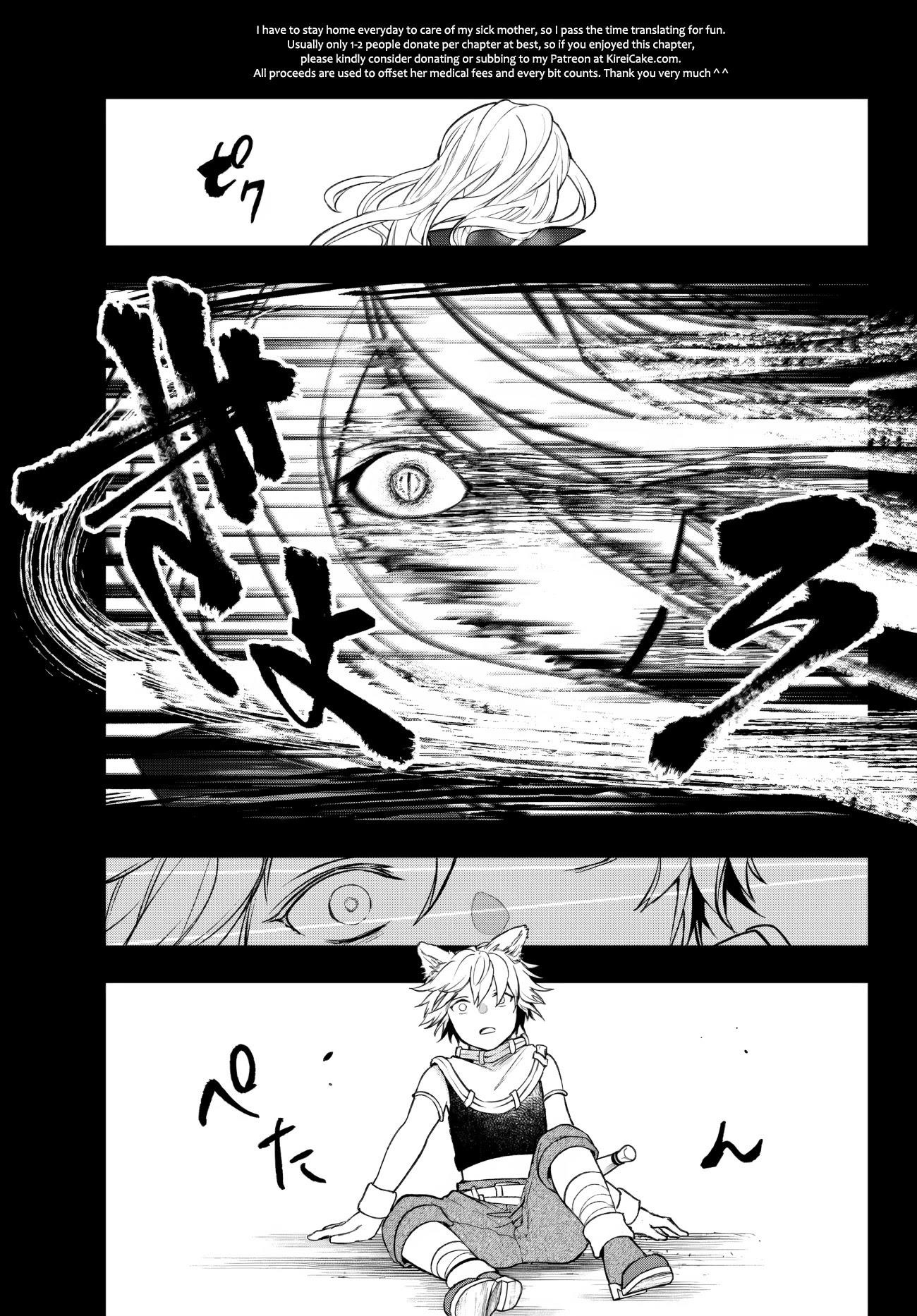 Little Girl, Shovel, and Evil Eye Chapter 21.1 - Page 13