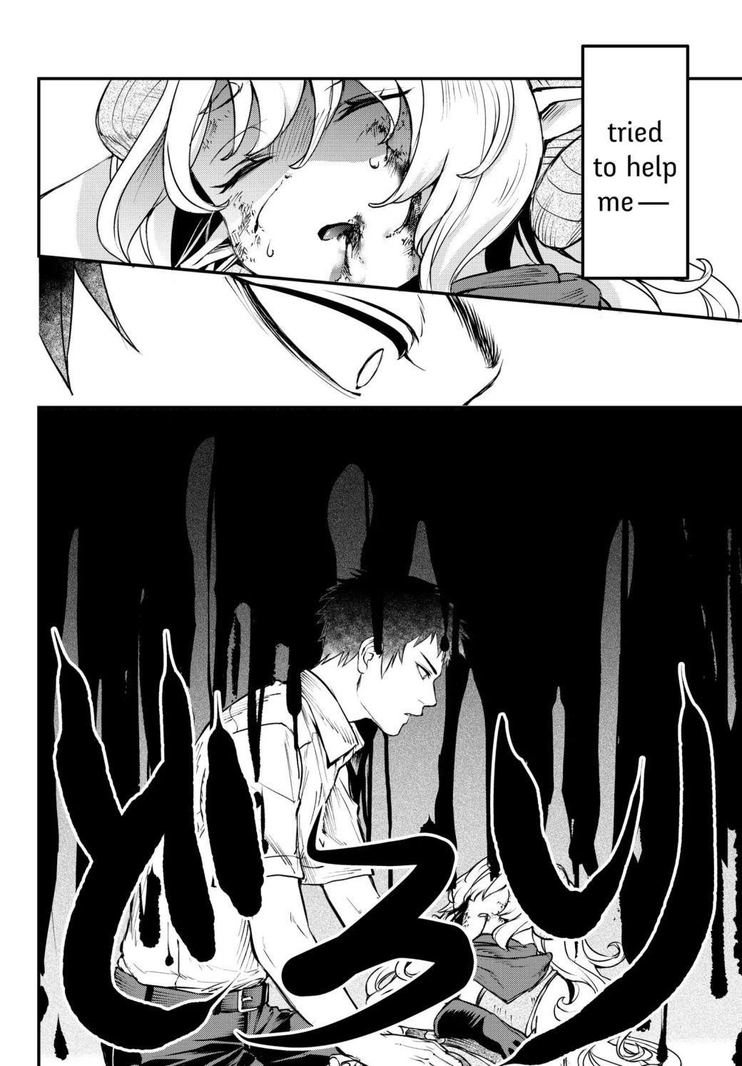 Little Girl, Shovel, and Evil Eye Chapter 3 - Page 12