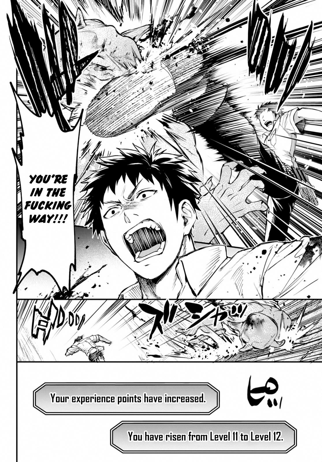 Little Girl, Shovel, and Evil Eye Chapter 7 - Page 14