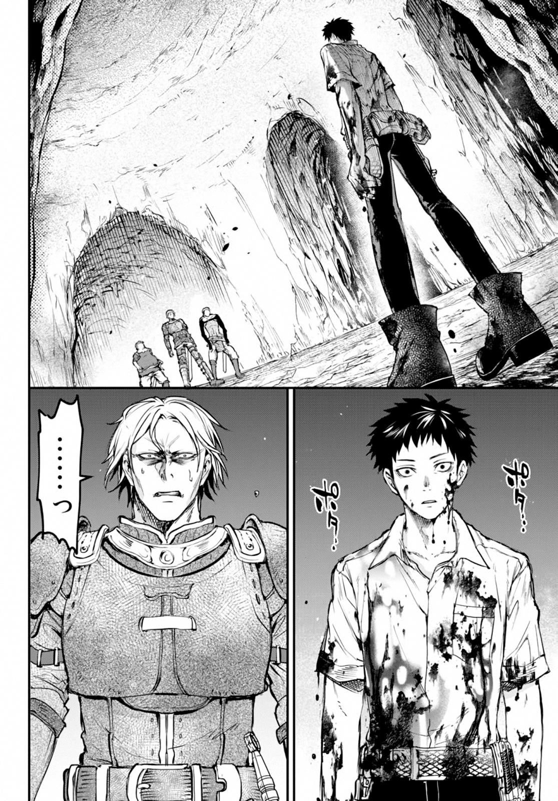 Little Girl, Shovel, and Evil Eye Chapter 7 - Page 20