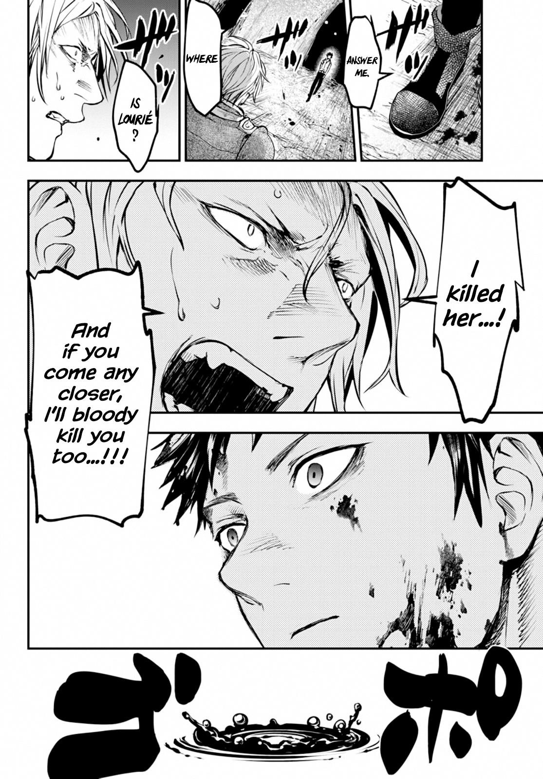 Little Girl, Shovel, and Evil Eye Chapter 7 - Page 22