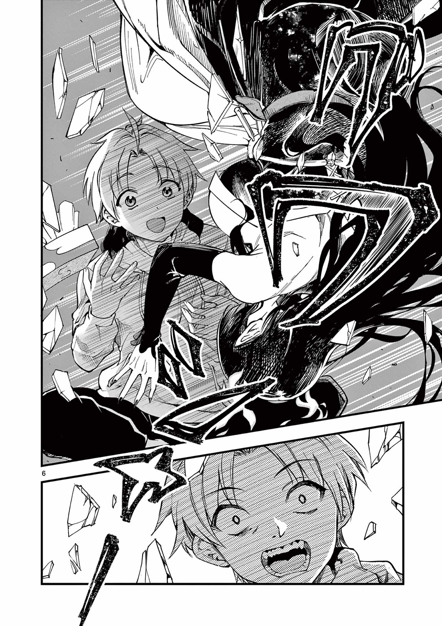 Lilia Pregnant The World End Chapter 1 - Page 5