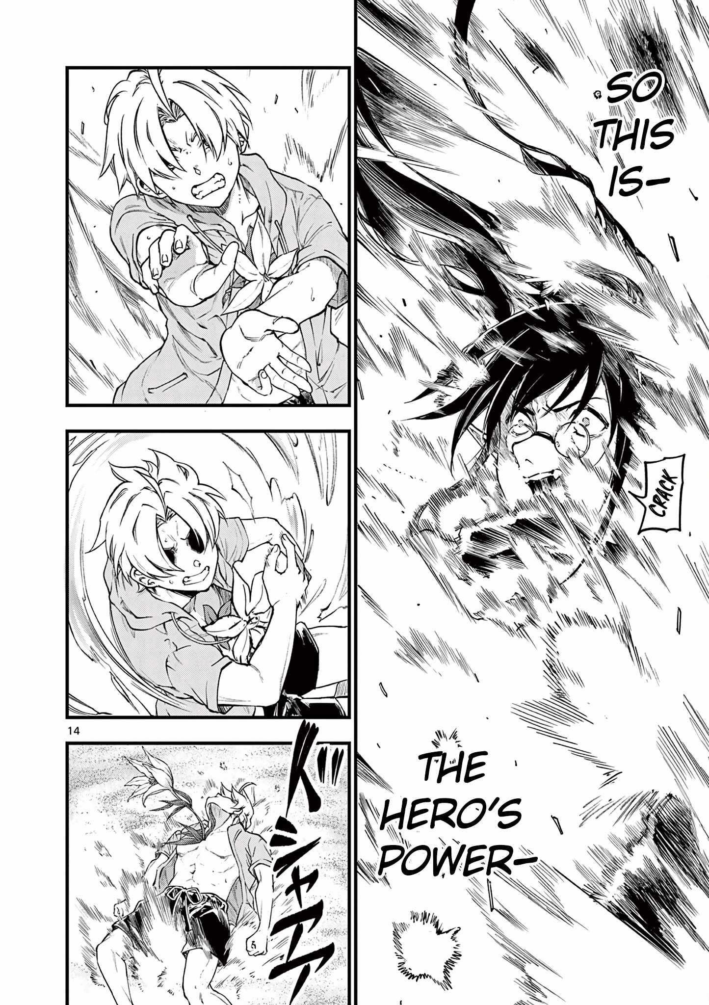 Lilia Pregnant The World End Chapter 16 - Page 13