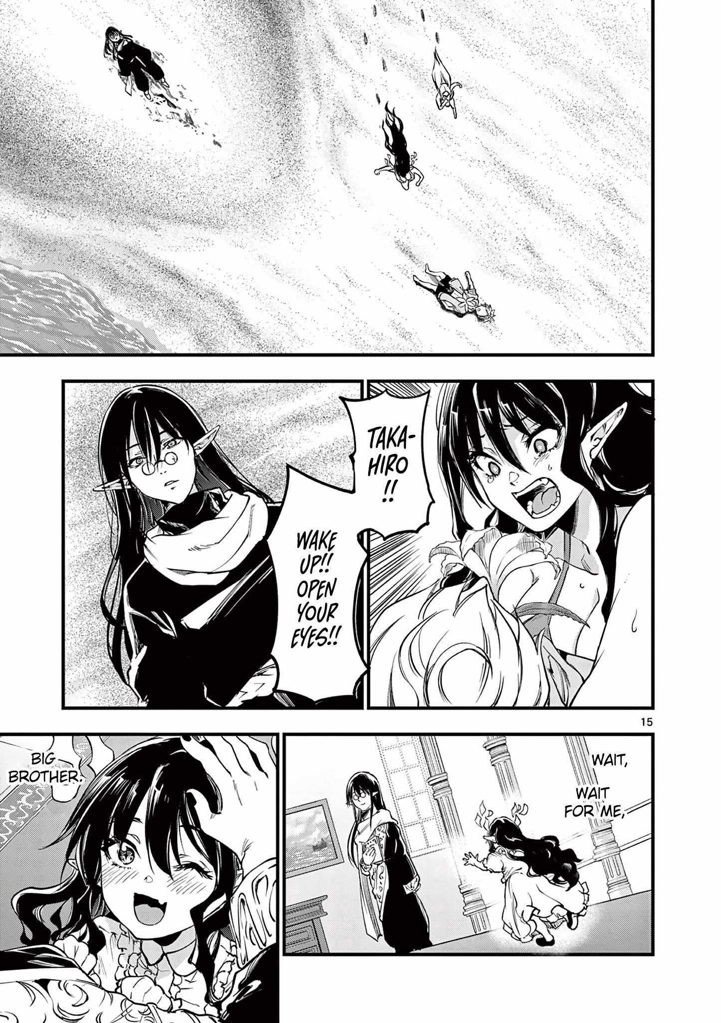 Lilia Pregnant The World End Chapter 16 - Page 14