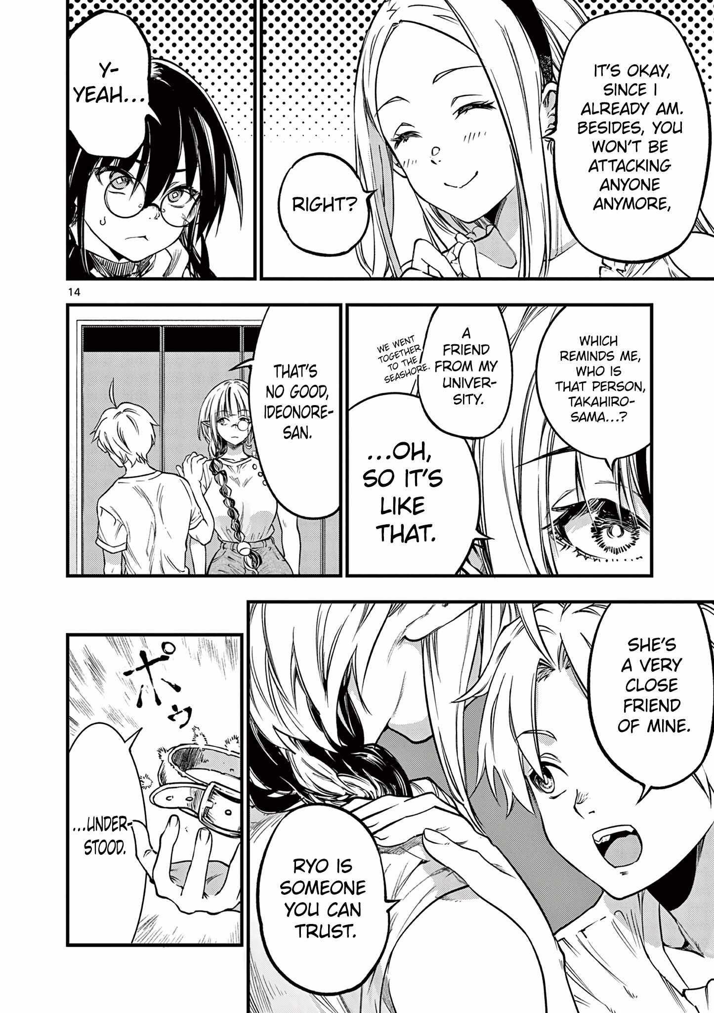 Lilia Pregnant The World End Chapter 17 - Page 14