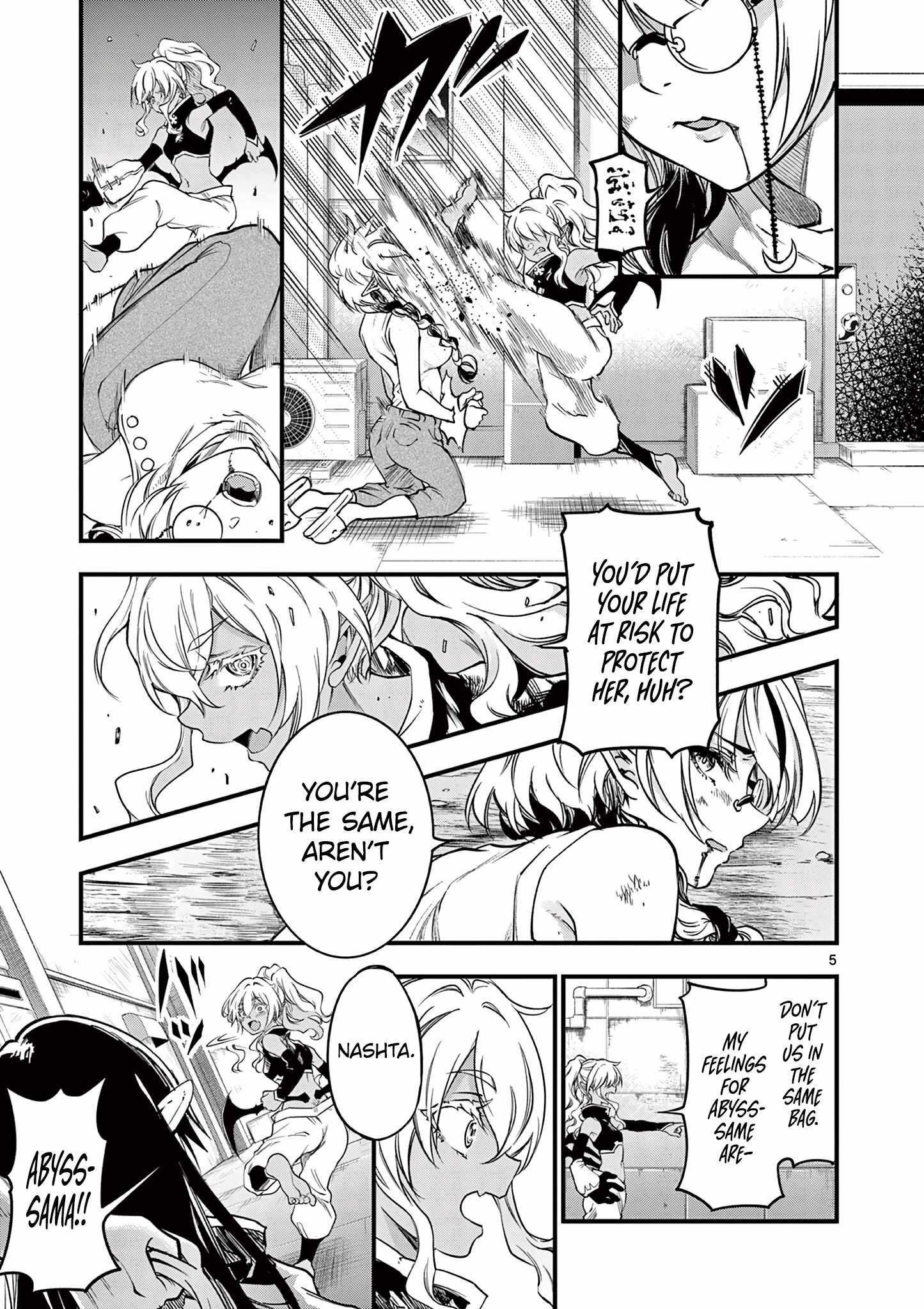 Lilia Pregnant The World End Chapter 17 - Page 5