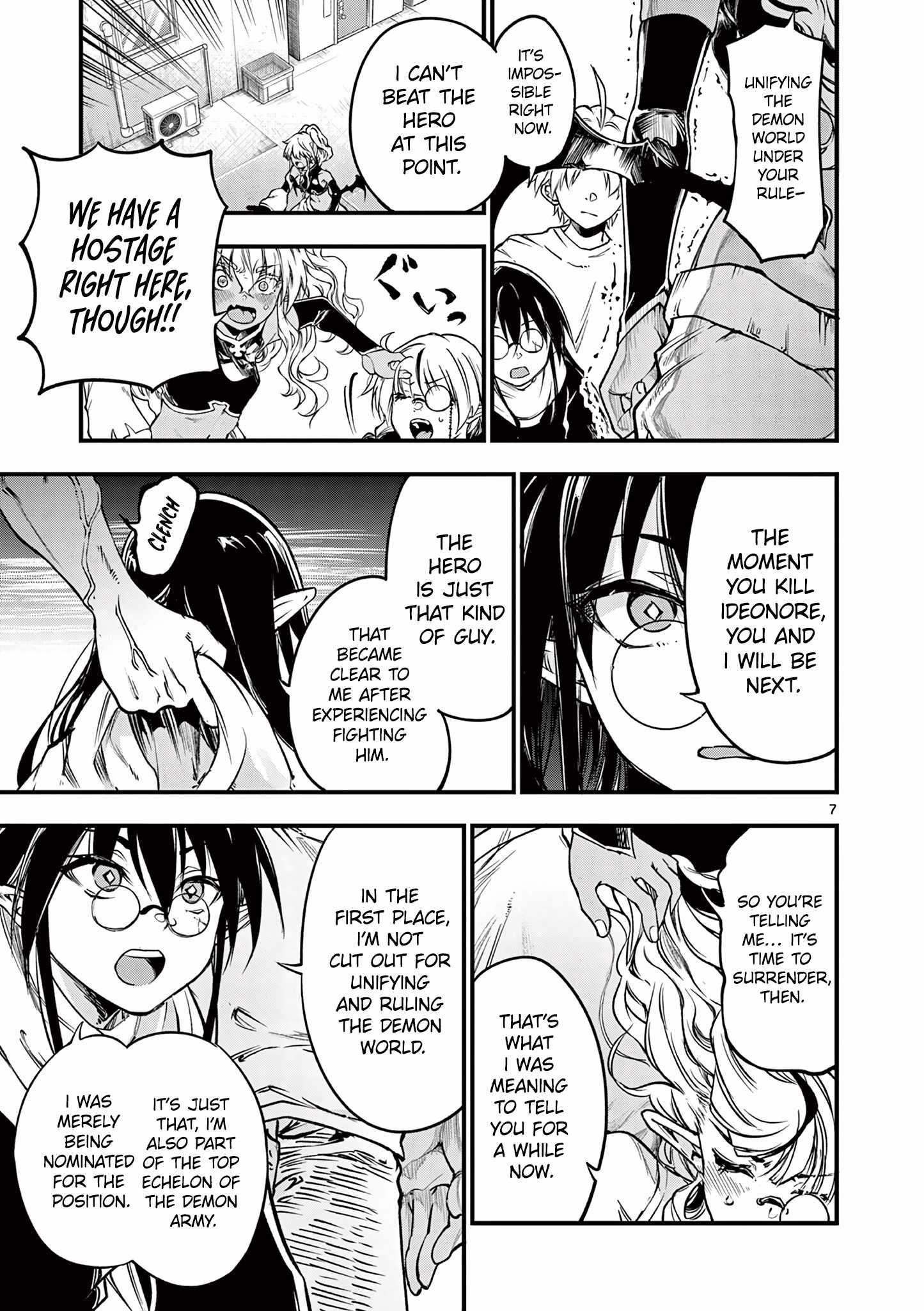 Lilia Pregnant The World End Chapter 17 - Page 7