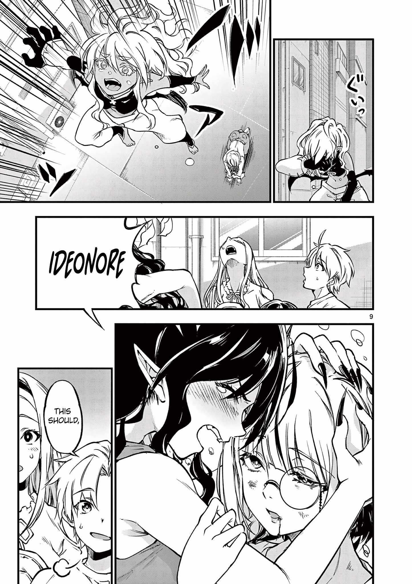 Lilia Pregnant The World End Chapter 17 - Page 9