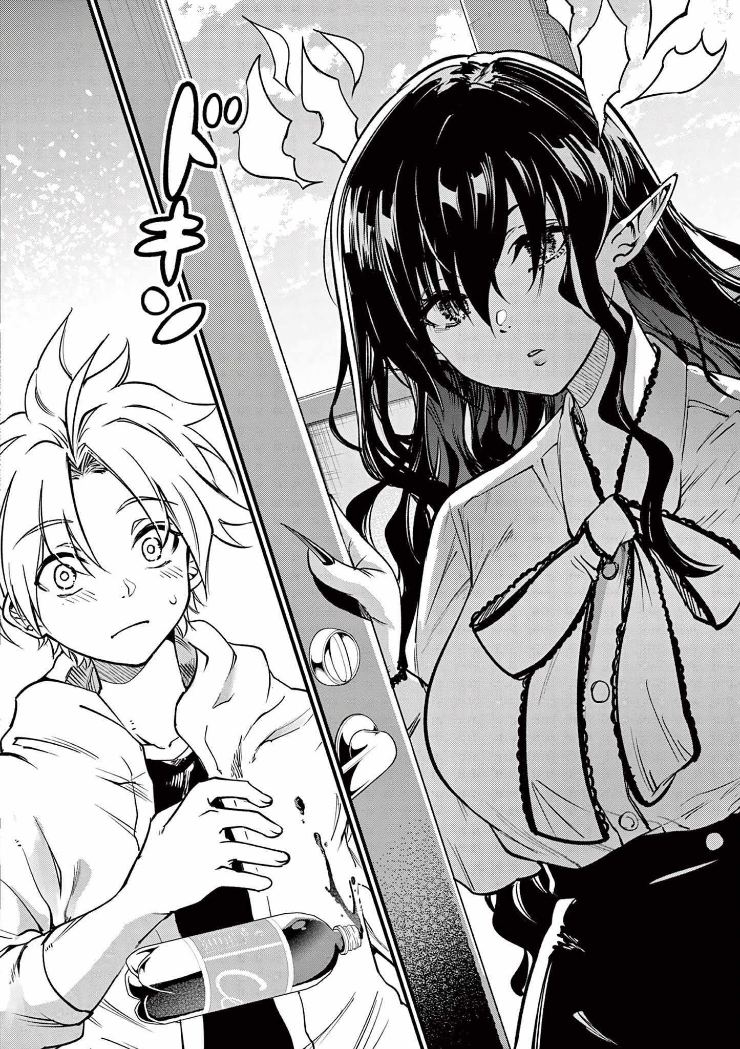 Lilia Pregnant The World End Chapter 18 - Page 6