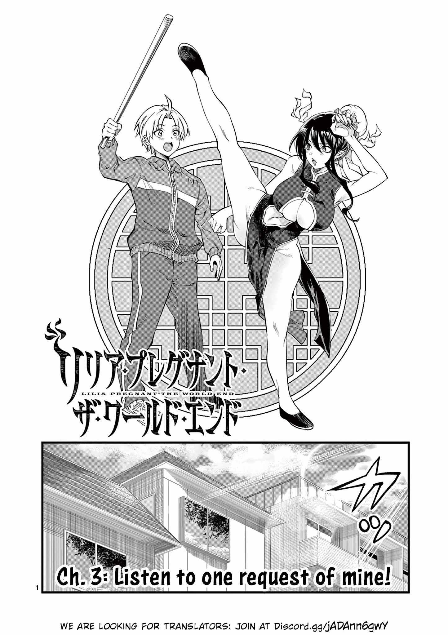 Lilia Pregnant The World End Chapter 3 - Page 1