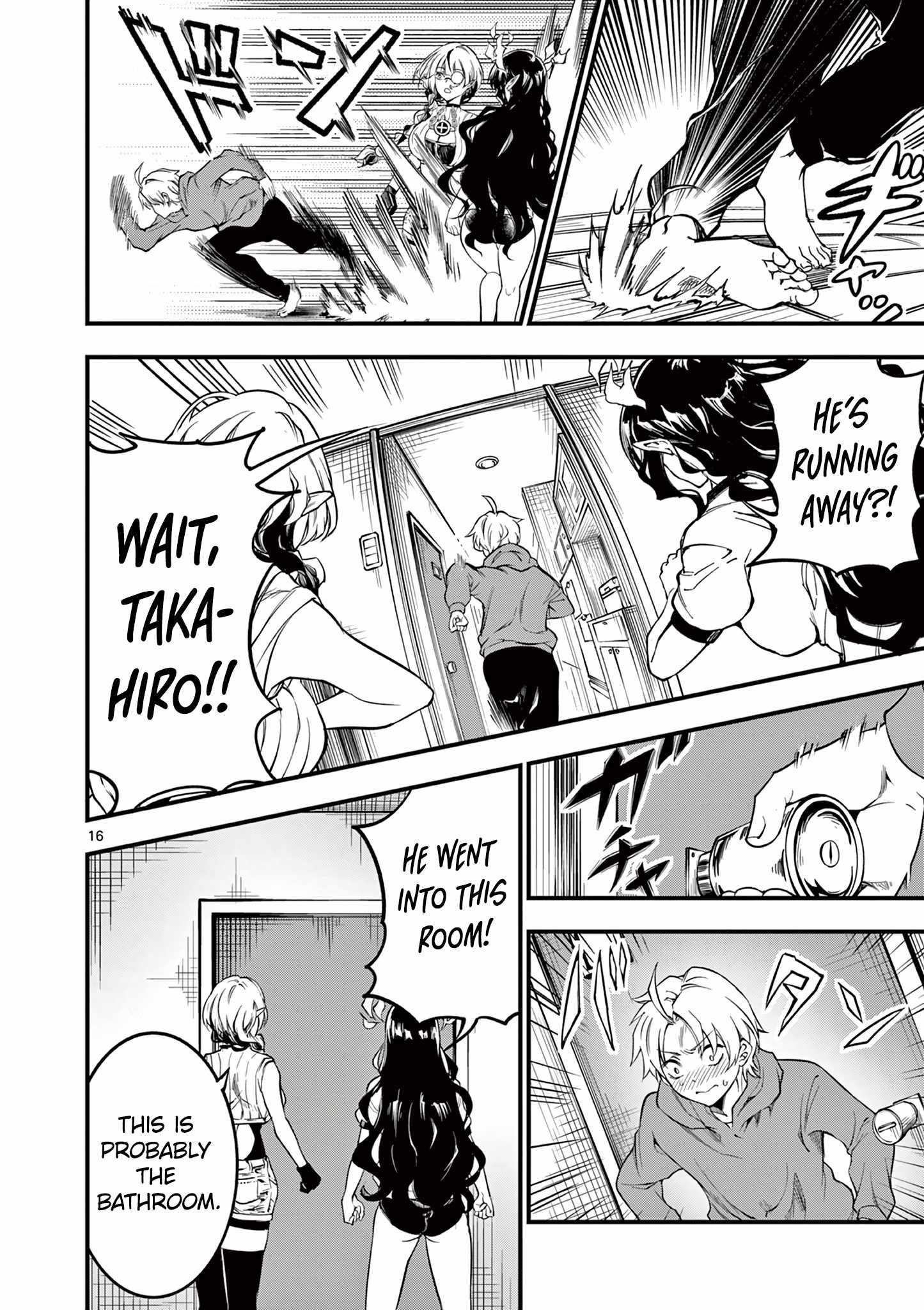 Lilia Pregnant The World End Chapter 4 - Page 16