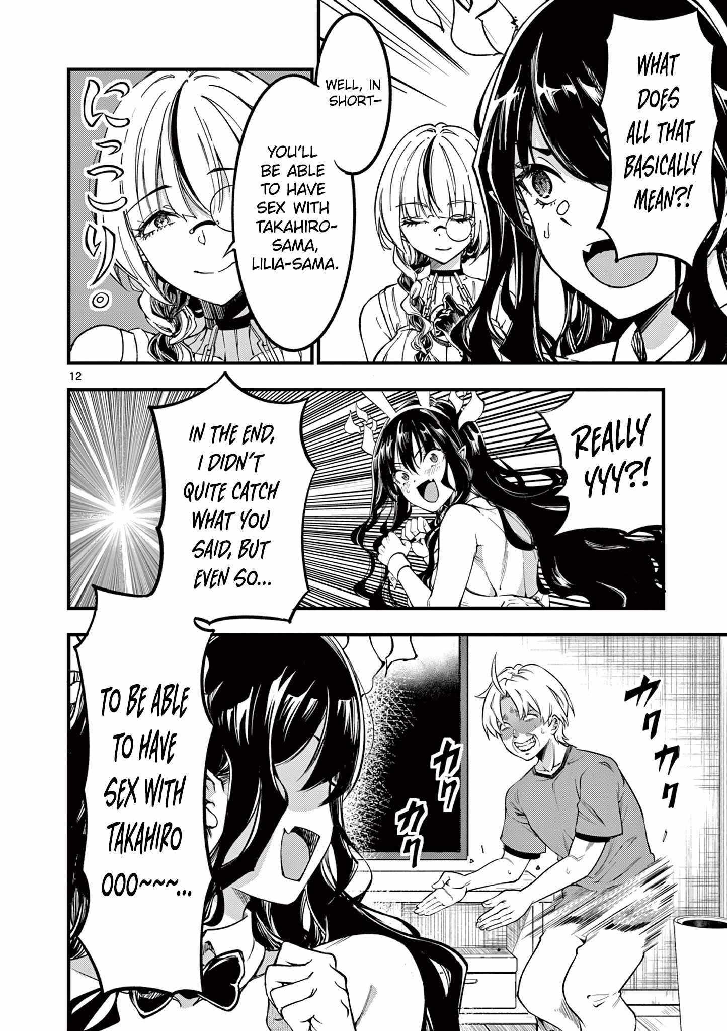 Lilia Pregnant The World End Chapter 5 - Page 12