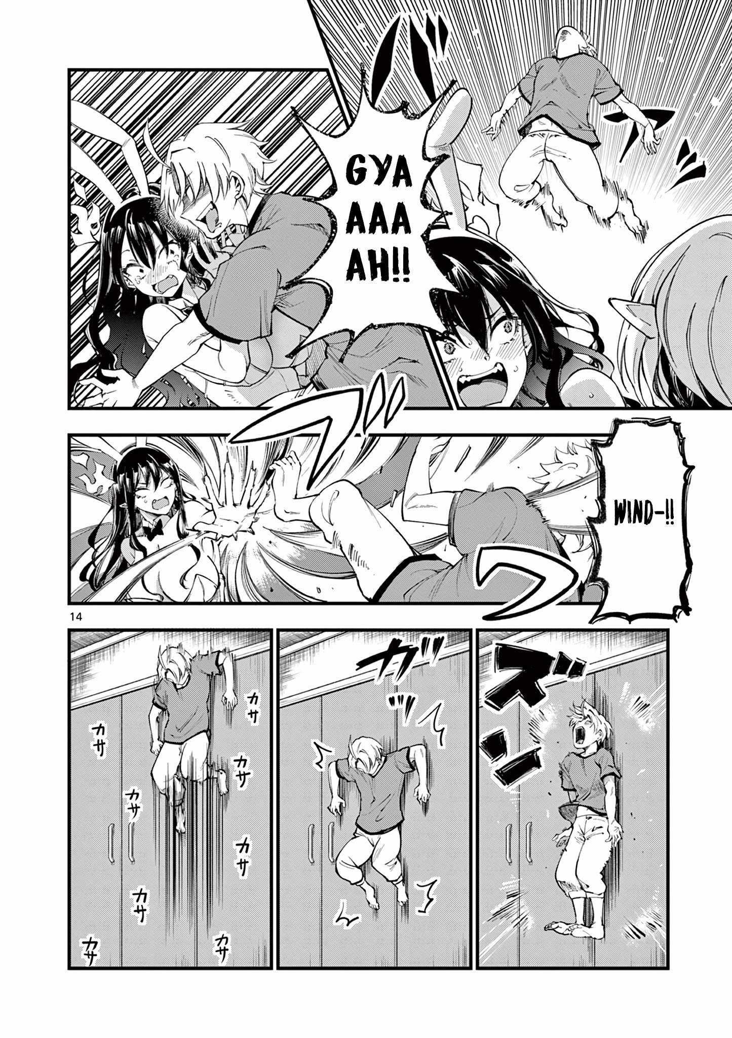 Lilia Pregnant The World End Chapter 5 - Page 14