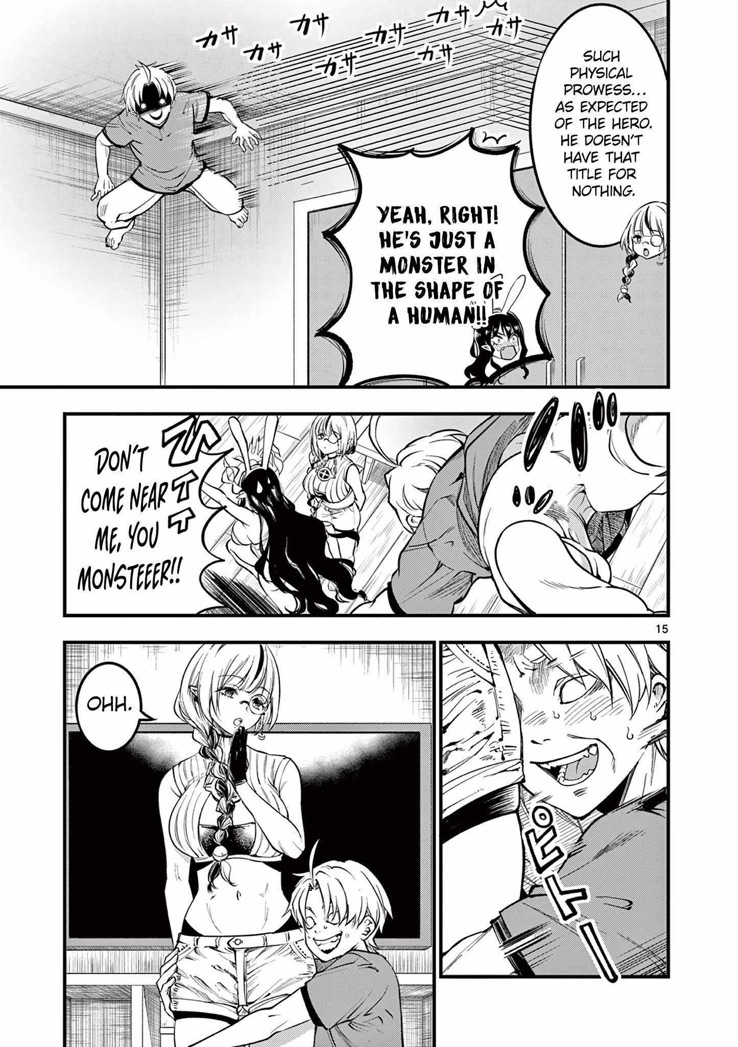 Lilia Pregnant The World End Chapter 5 - Page 15