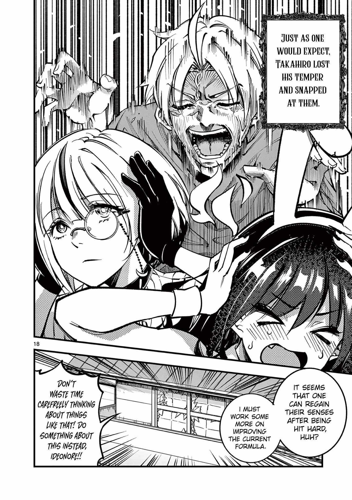 Lilia Pregnant The World End Chapter 5 - Page 18