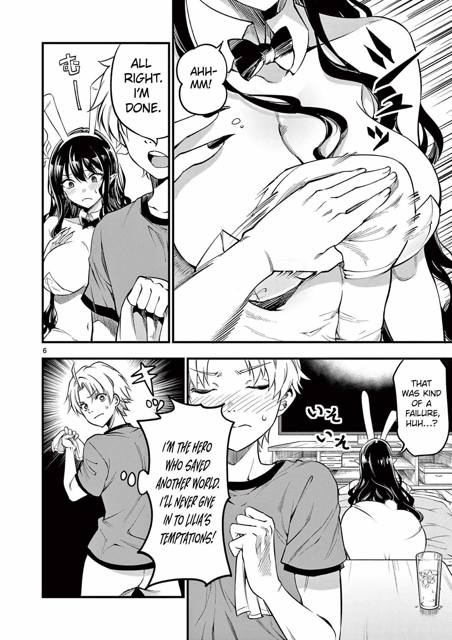 Lilia Pregnant The World End Chapter 5 - Page 6