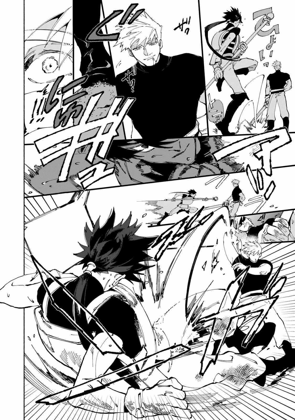 Behind the battle of The Hero and The Demon King Chapter 12.1 - Page 8