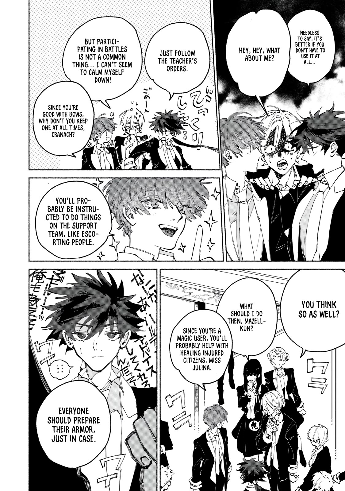 Behind the battle of The Hero and The Demon King Chapter 2 - Page 11