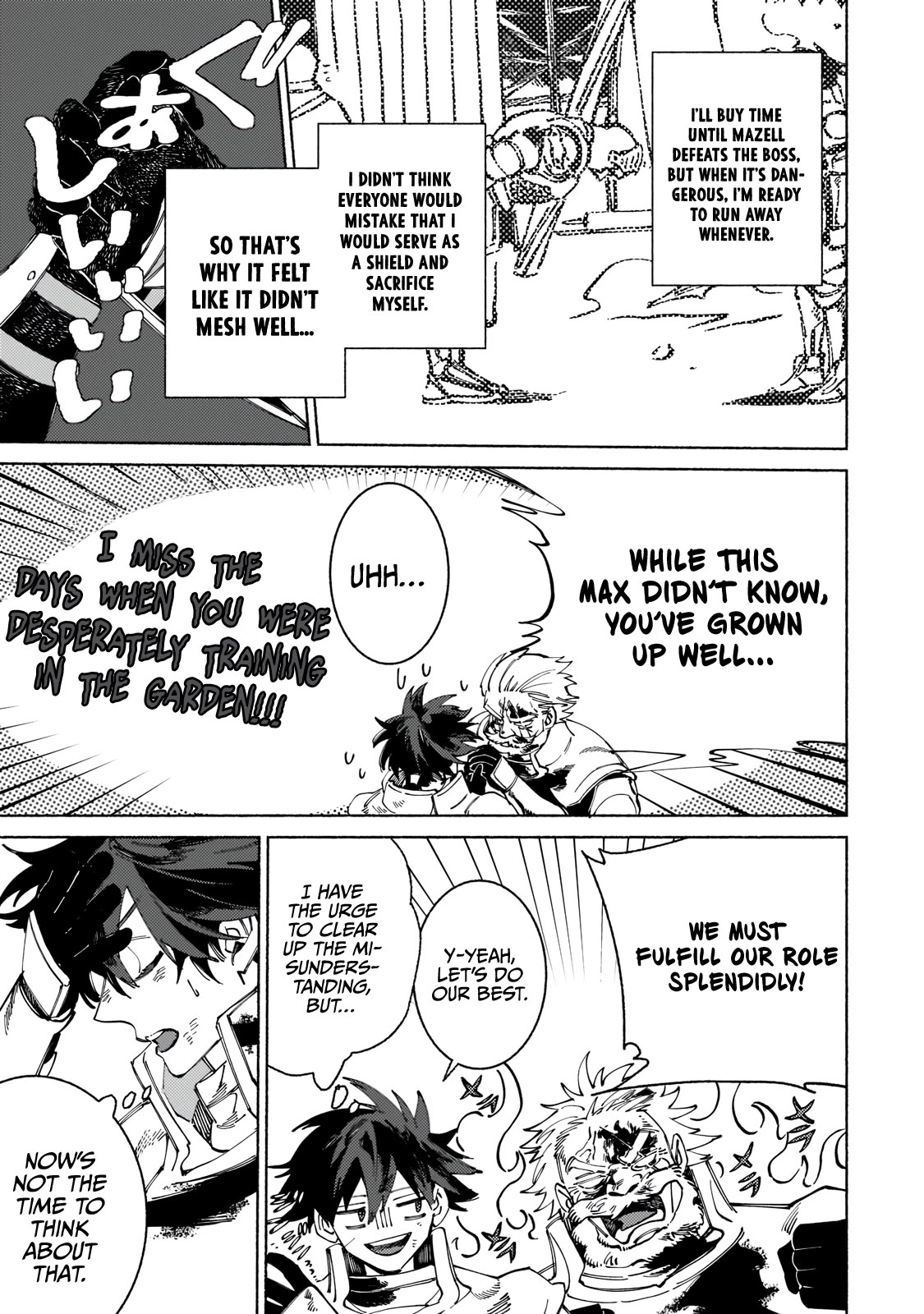 Behind the battle of The Hero and The Demon King Chapter 5 - Page 29