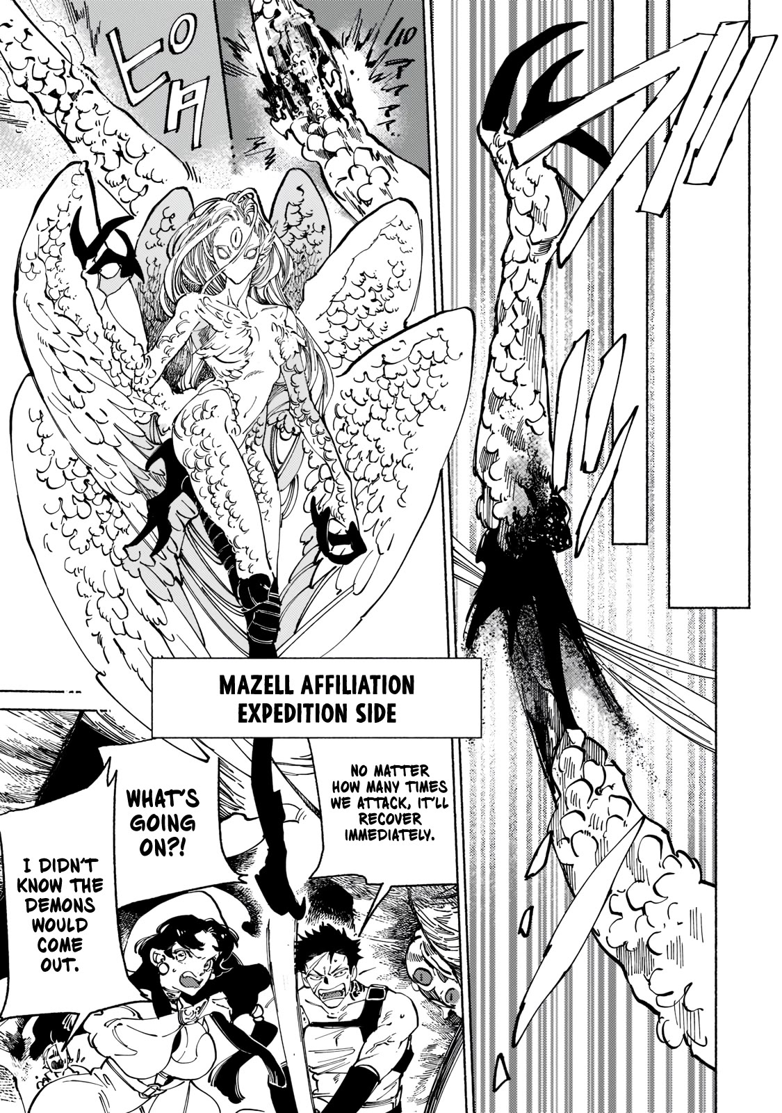 Behind the battle of The Hero and The Demon King Chapter 5 - Page 31